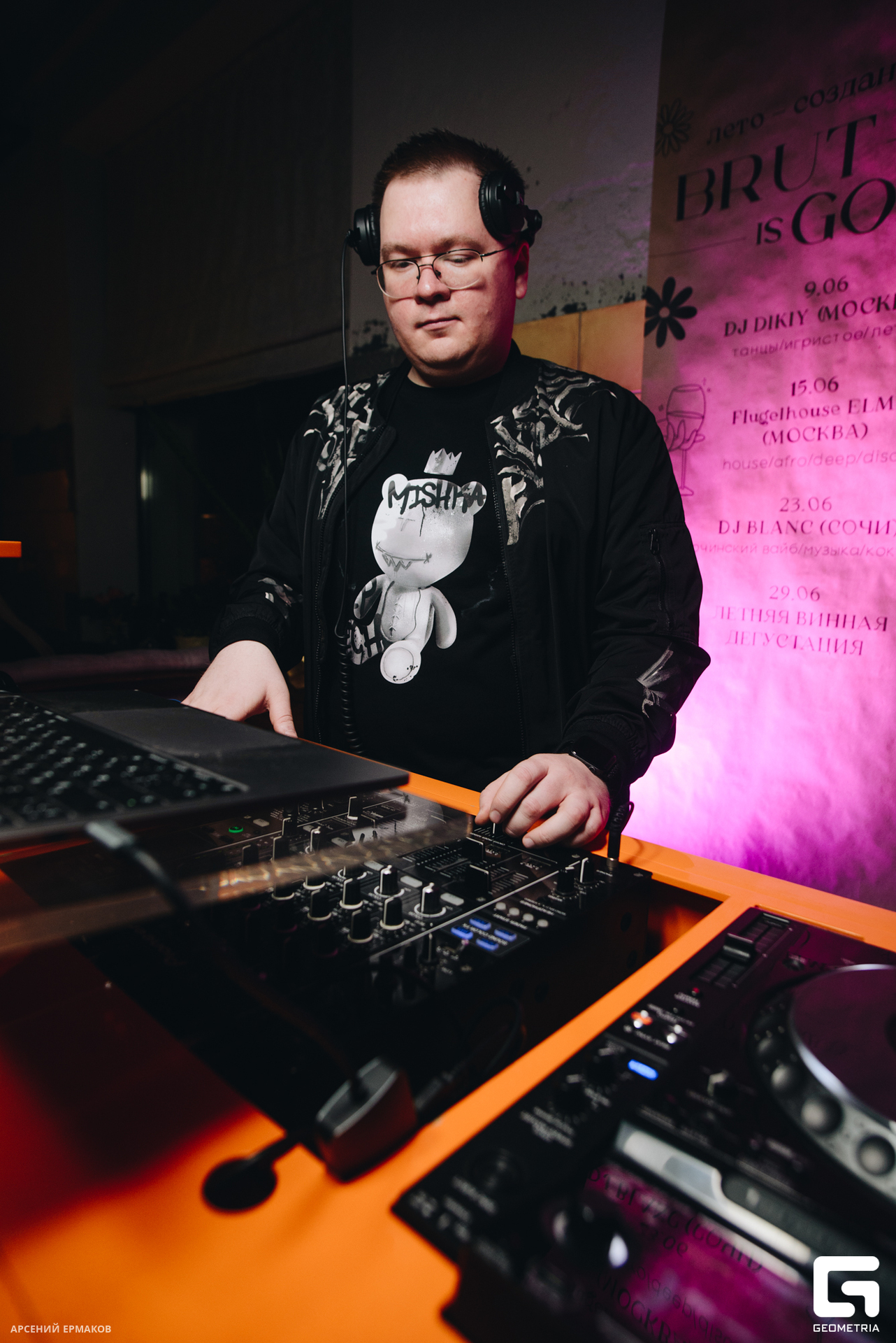 012 06272023_062723_ermakov.jpg