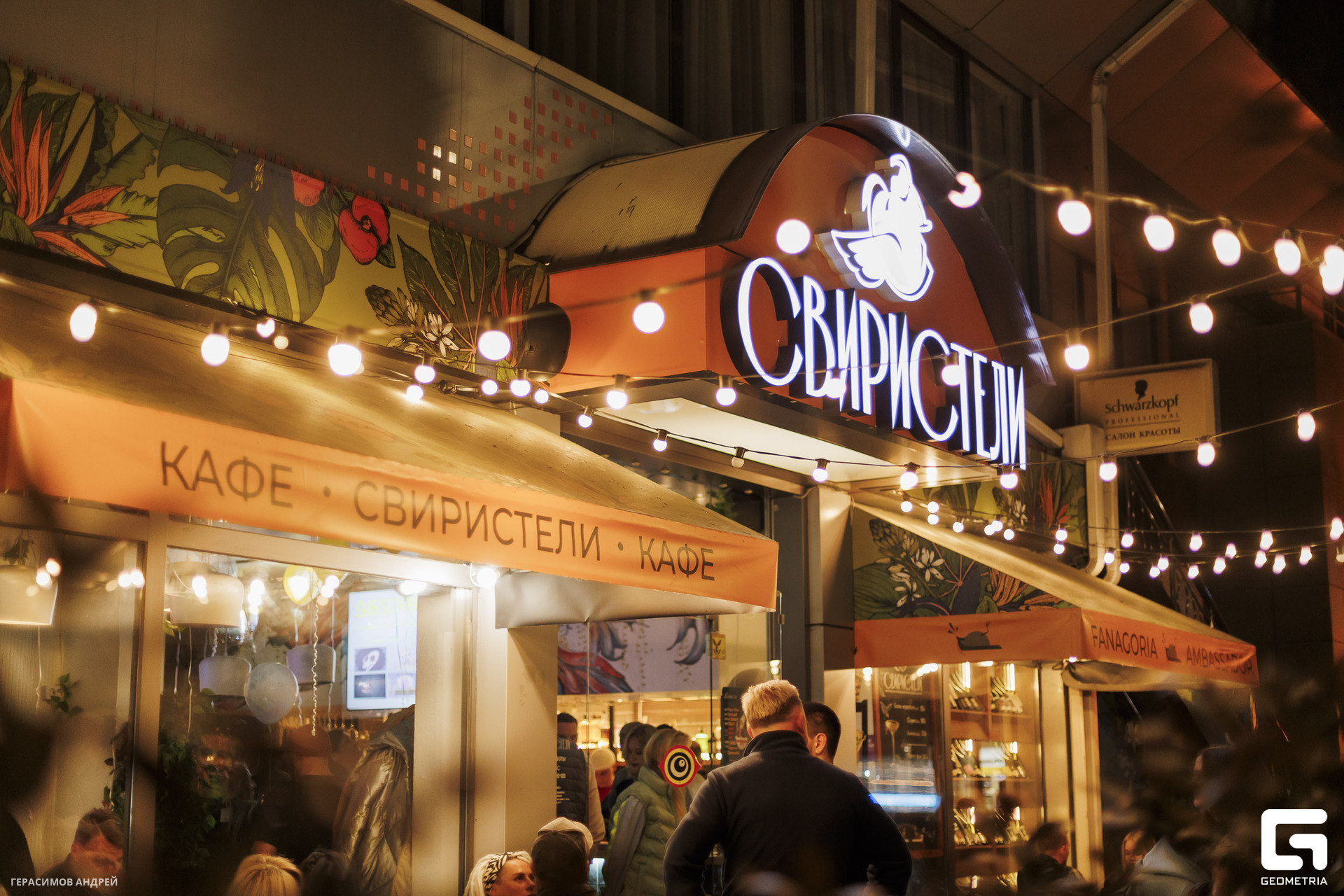 000 Свиристели 5. 04.jpg