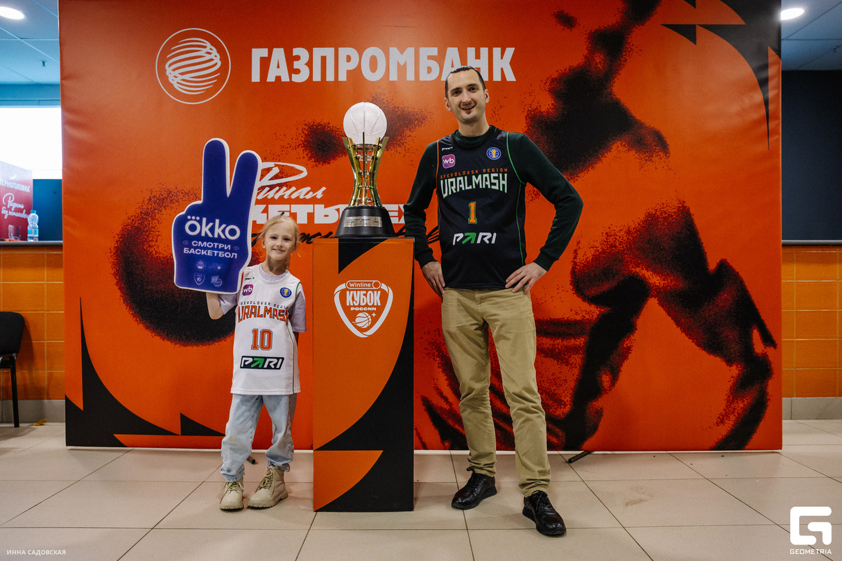 «Финал четырех» Winline Кубка России 7