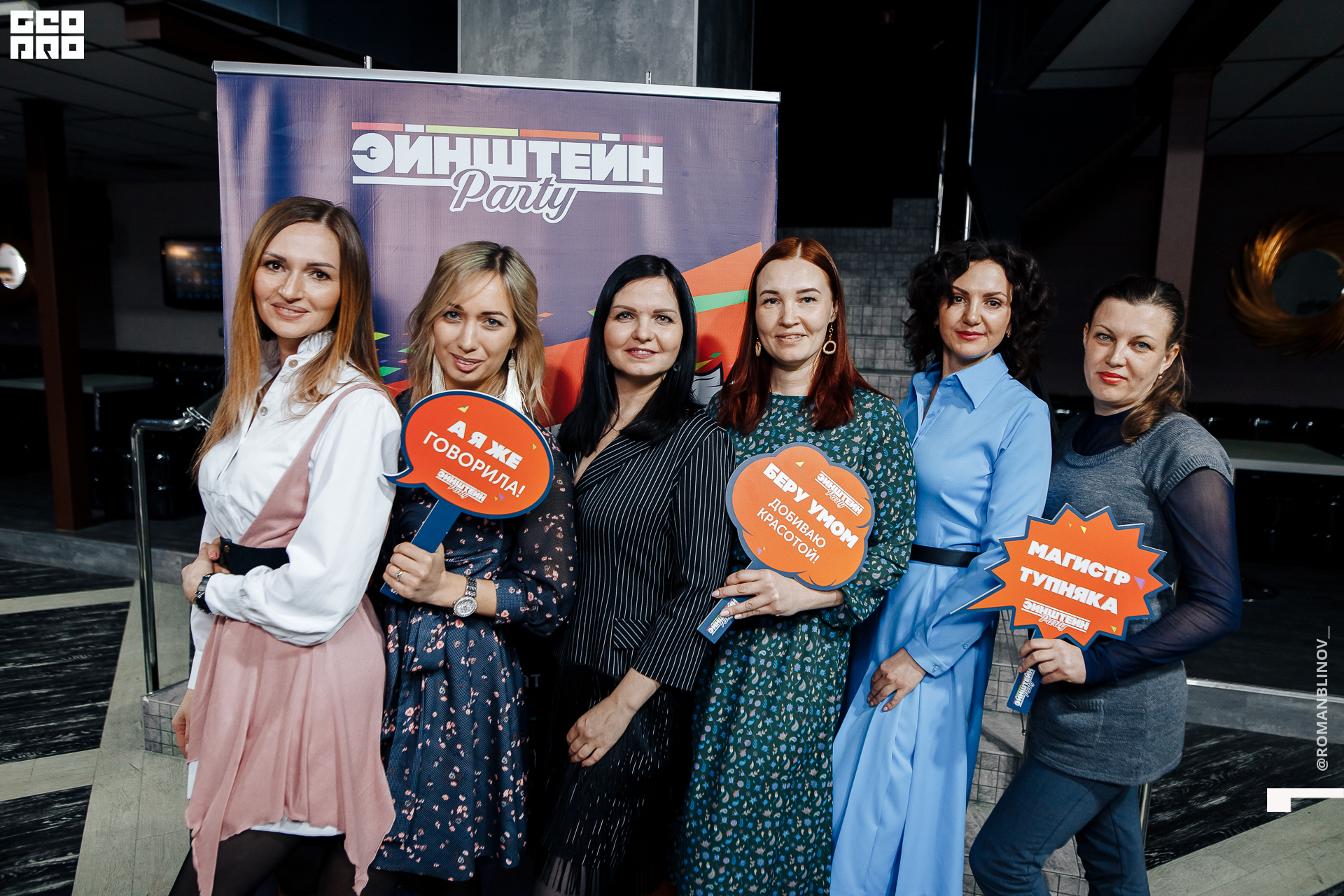 @Roman.Blinov_PH 077.jpg