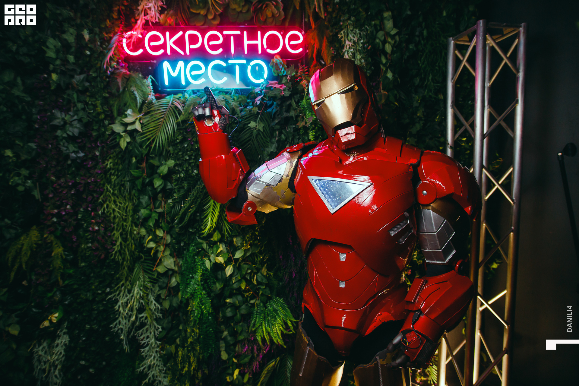 Секретное место 07.03.2021_186.jpg