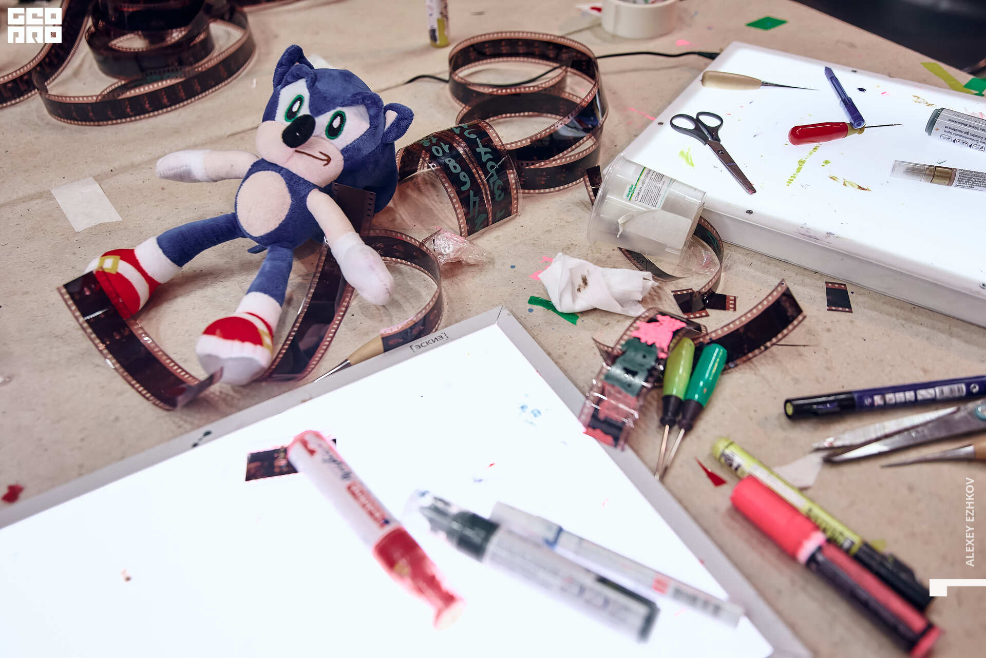 Арсенал 90.jpg