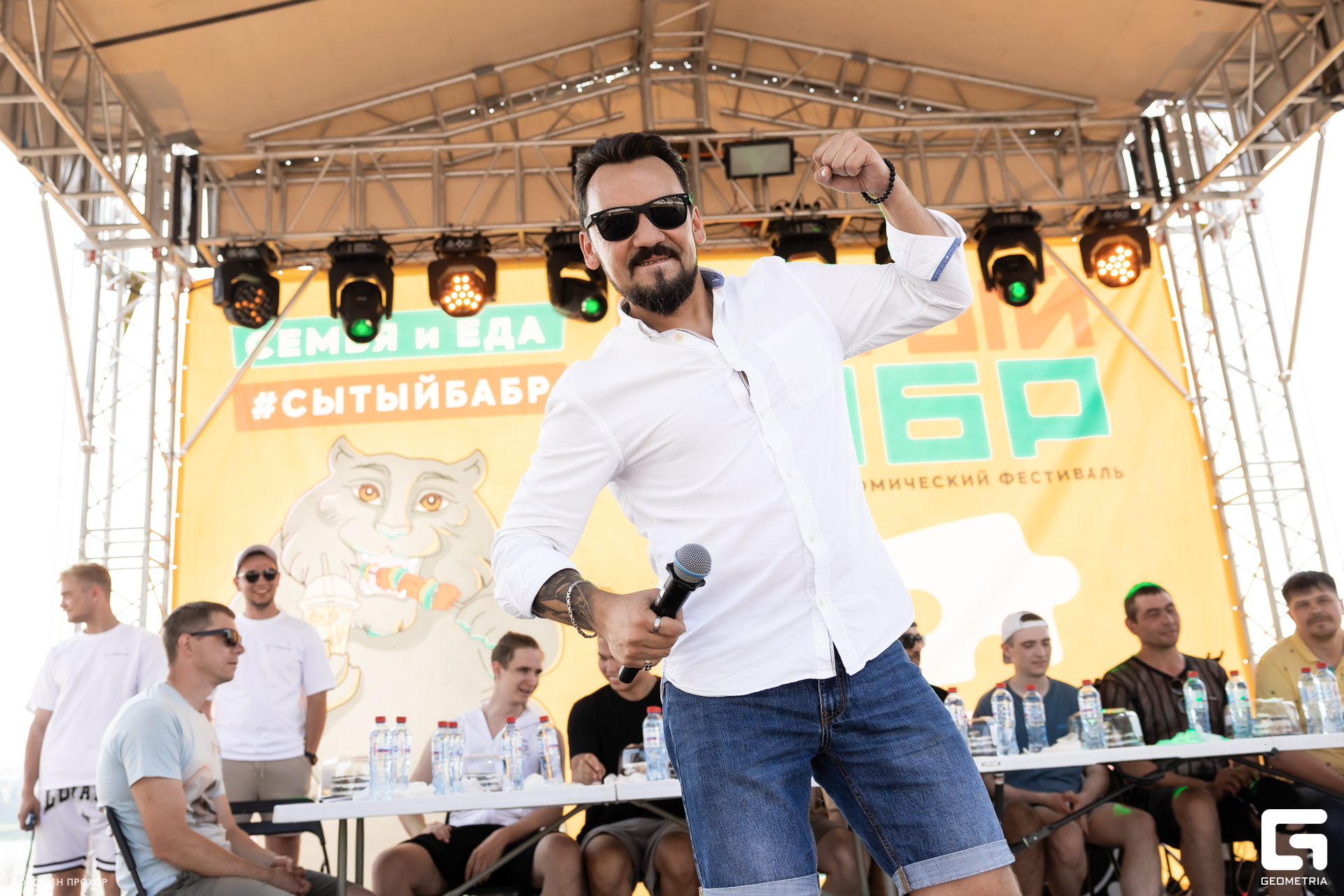 2024.06.16 Сытый Бабр 233.jpg