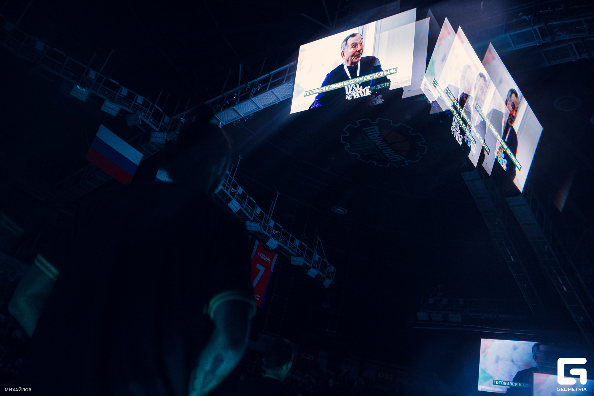 001-20231104-4459-uralmash - Mikhailov - 2560.jpg