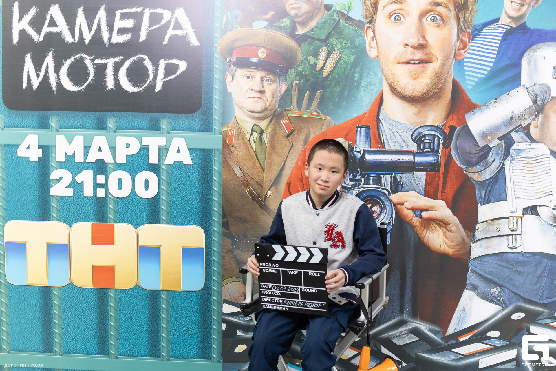 2024.03.02 ТНТ 104.jpg