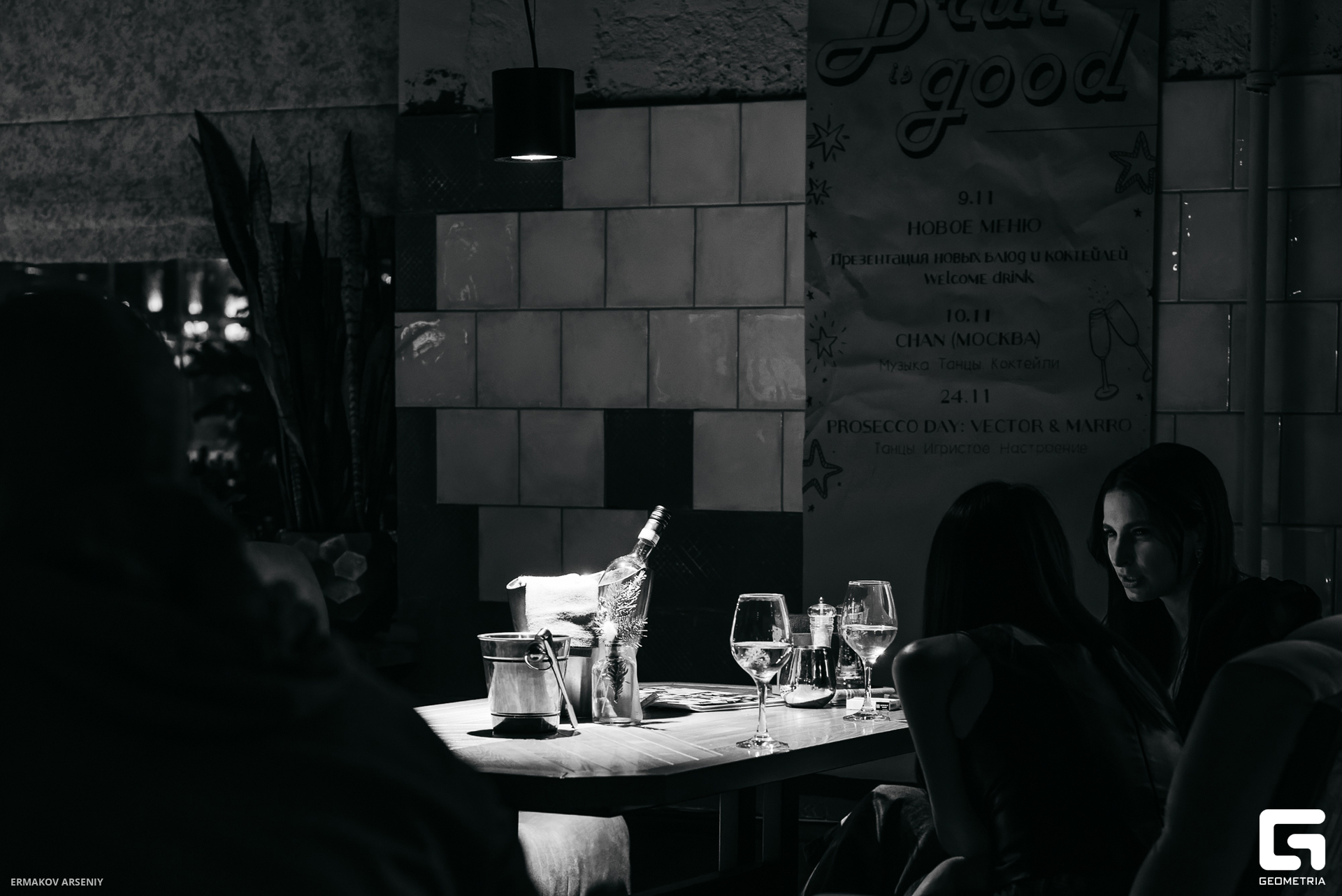 003 20231201 225344 ermakov.jpg