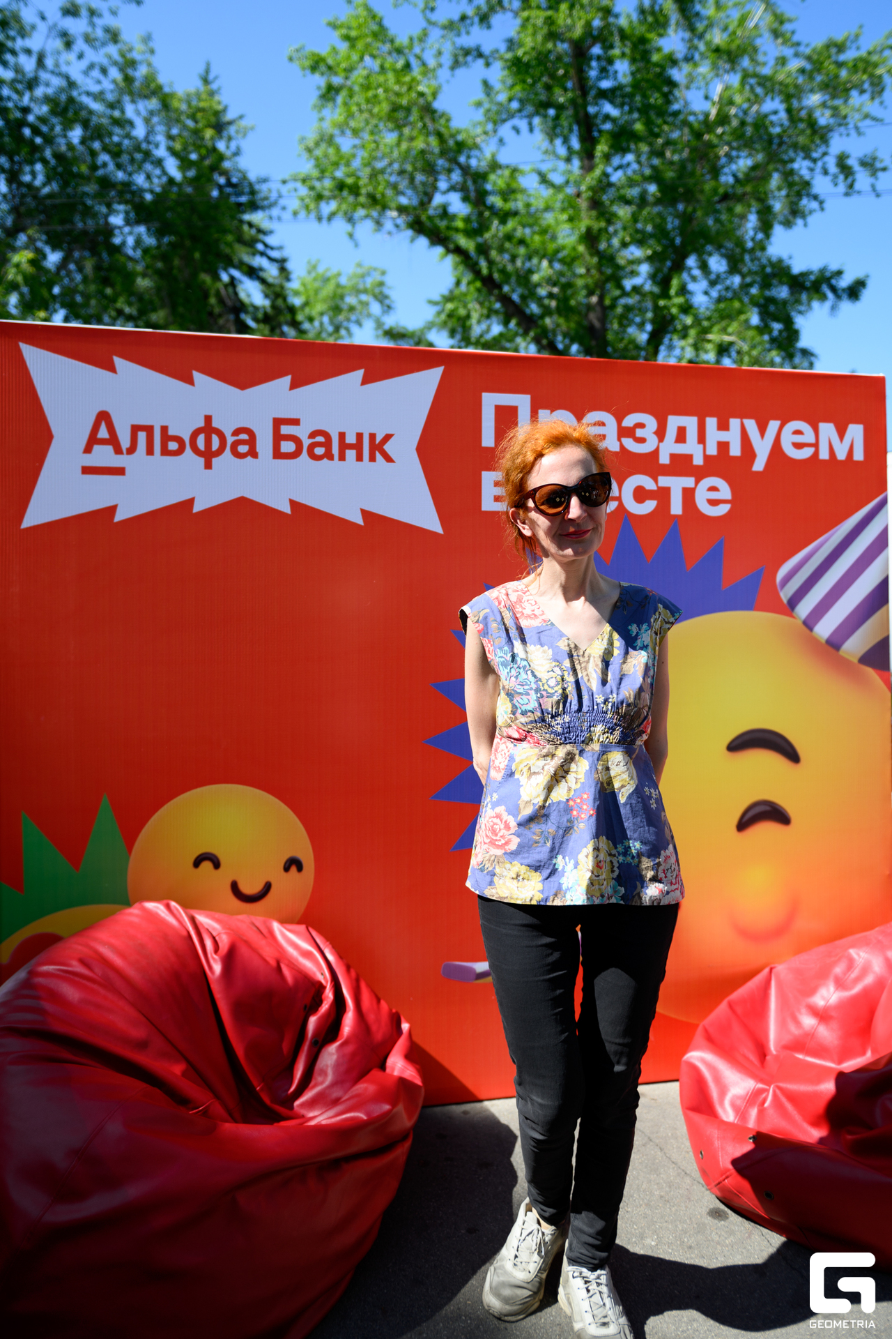 День Города_0028.jpg