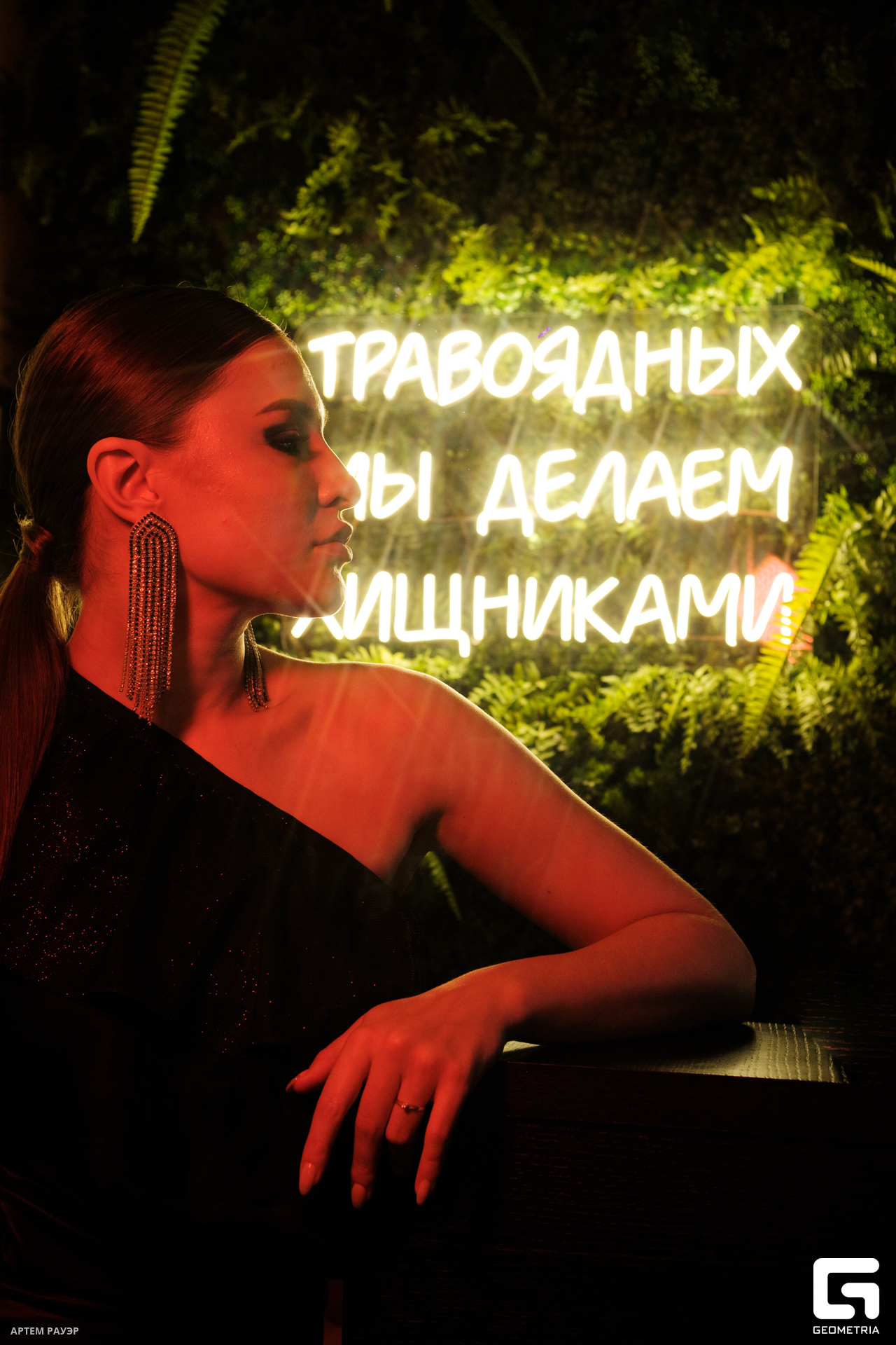 20231005 Steakman-2.jpg