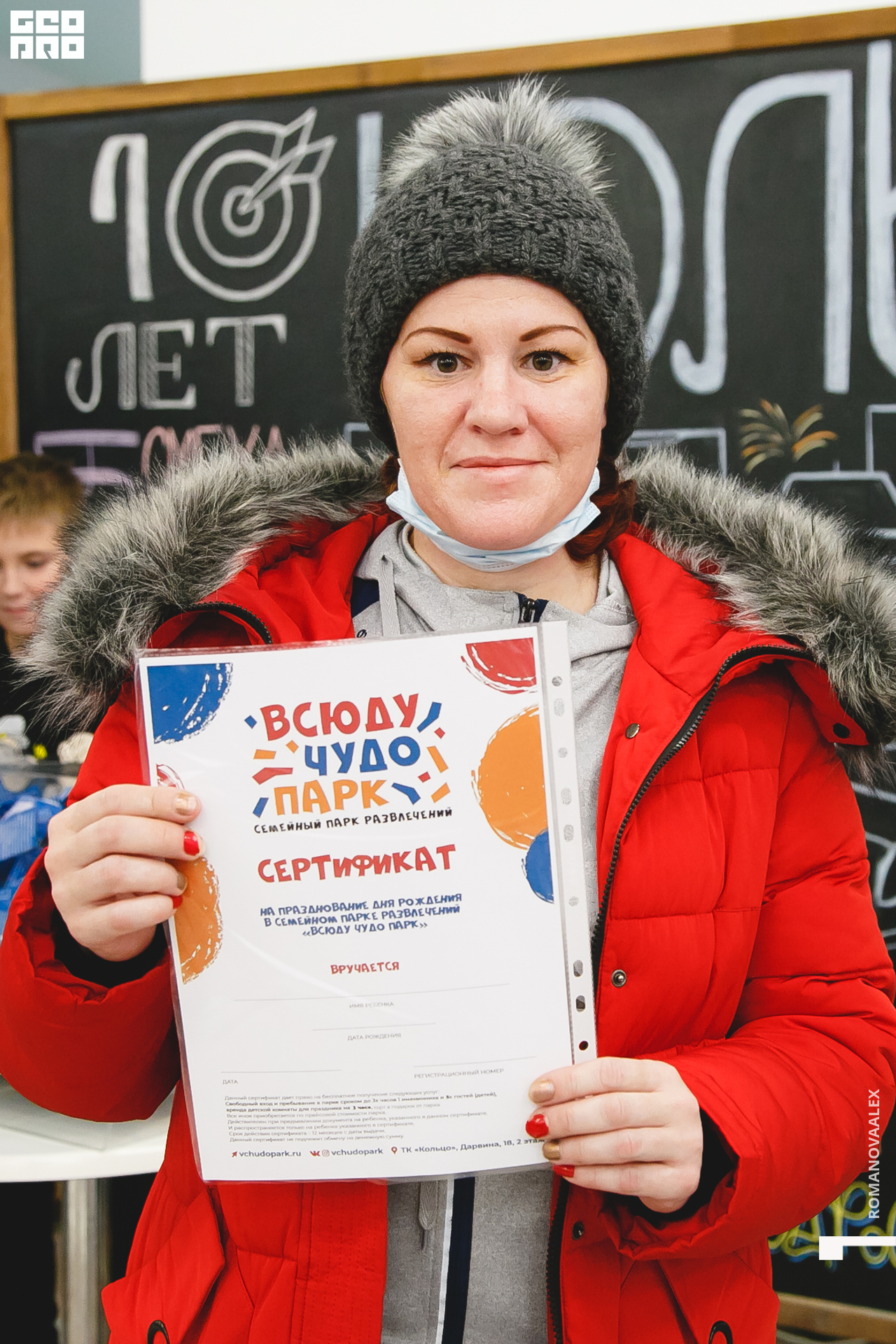 162 211204  183030 _ale_romanova.jpg