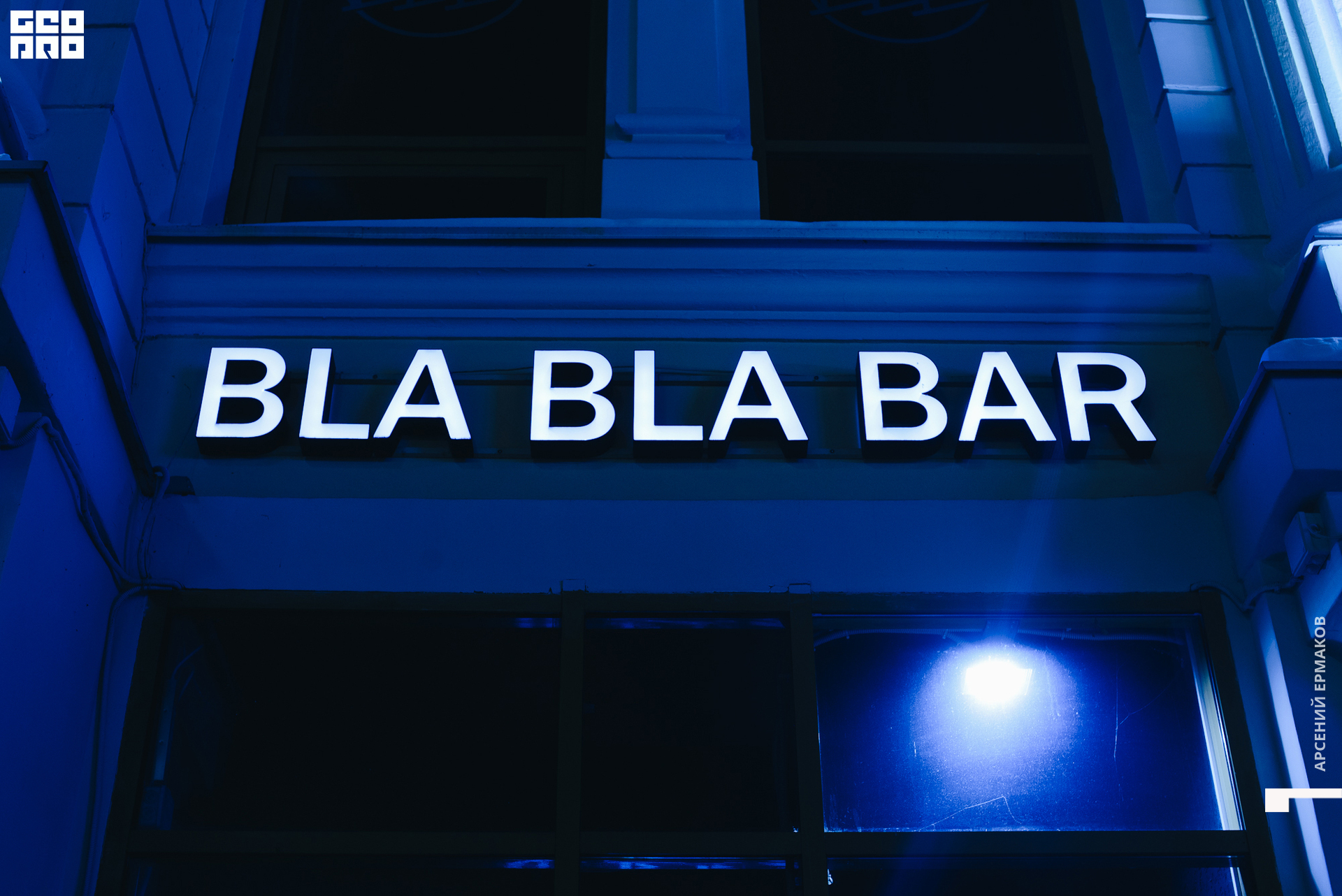 099 235245011423_geo.jpg