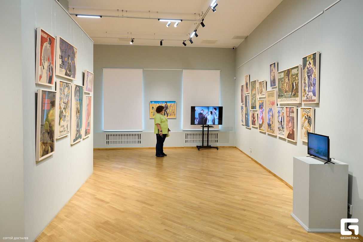 Открытие выставки «Советский киноплакат 1950-1980-е гг.» 16