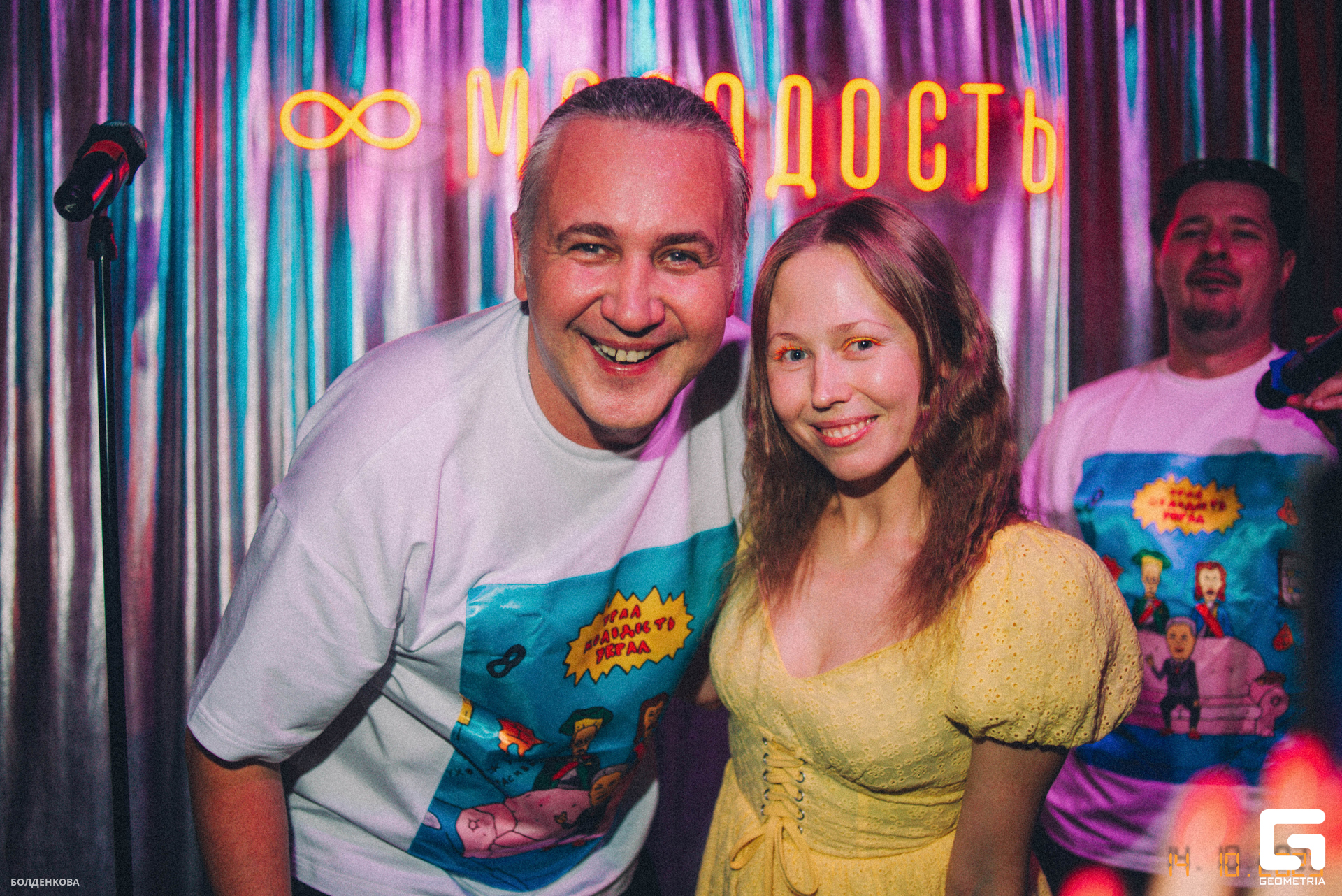 102_15-10-23_1-27 _Boldenkova.jpg