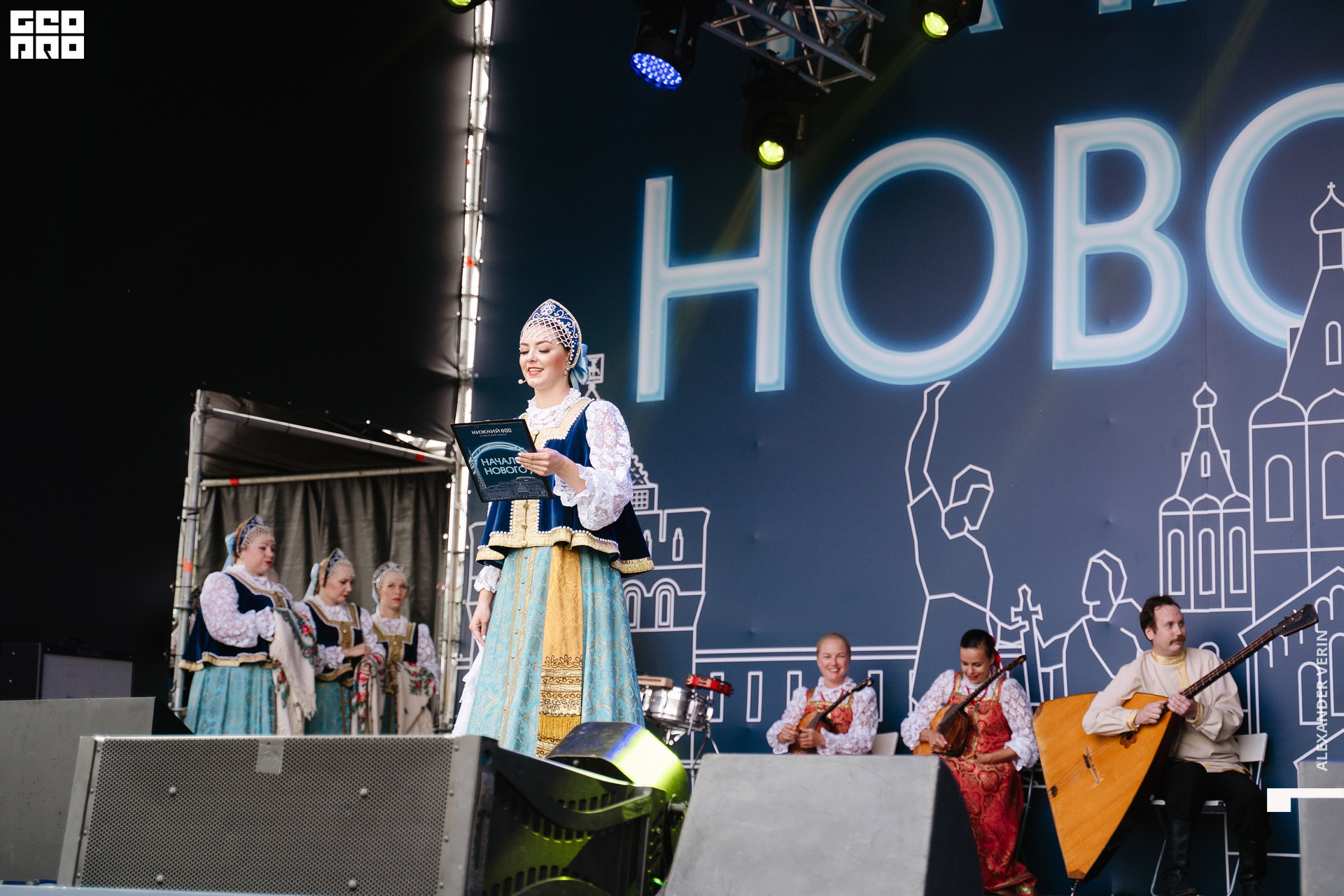 0183 20210821 день города_ALV5528 копия.jpg