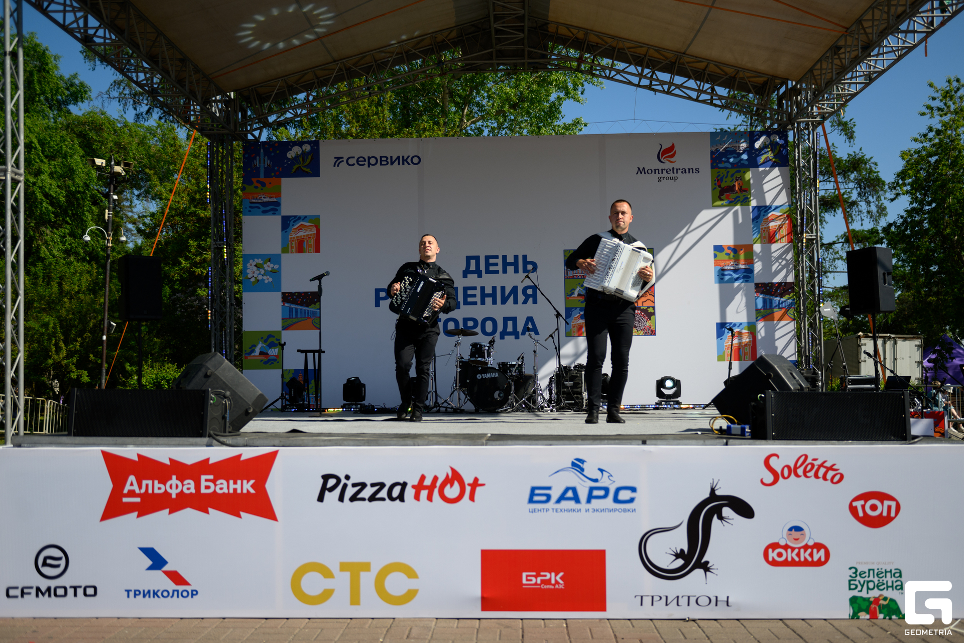 День Города_0112.jpg