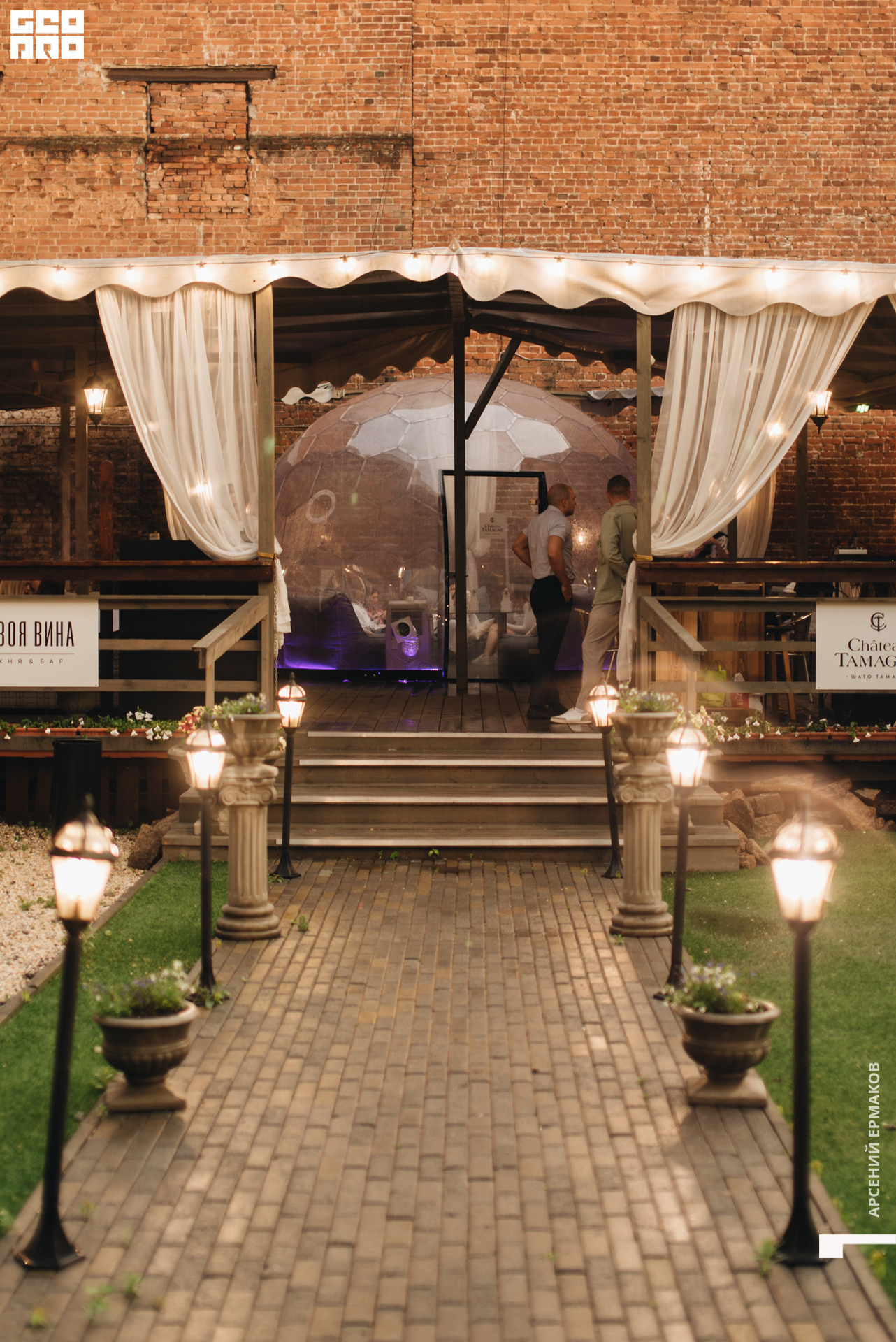 017 2022-06-18-211359_arseniyermakov.jpg