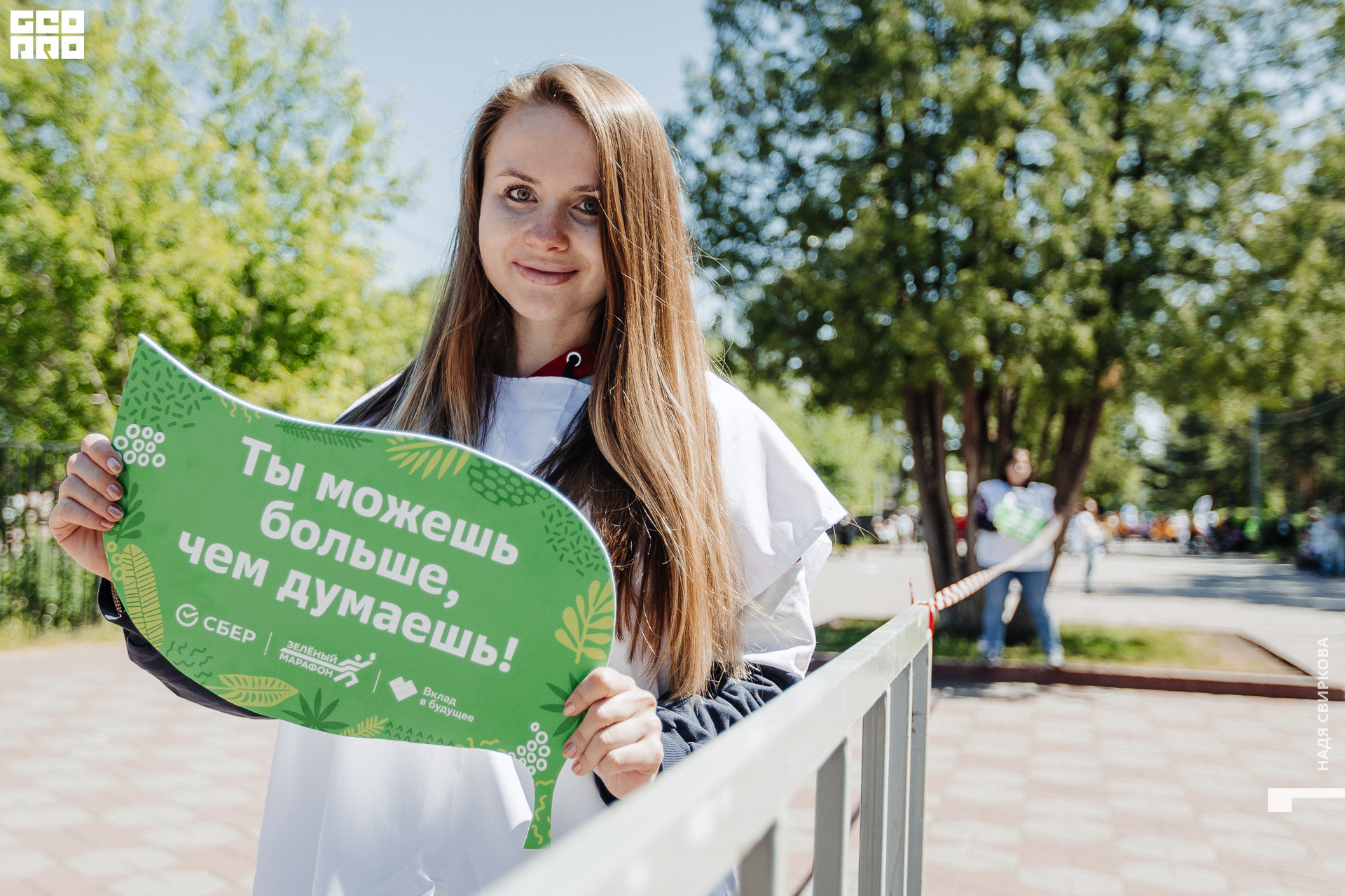 113_2021-06-05 12-00-40 ISAEVA.jpg