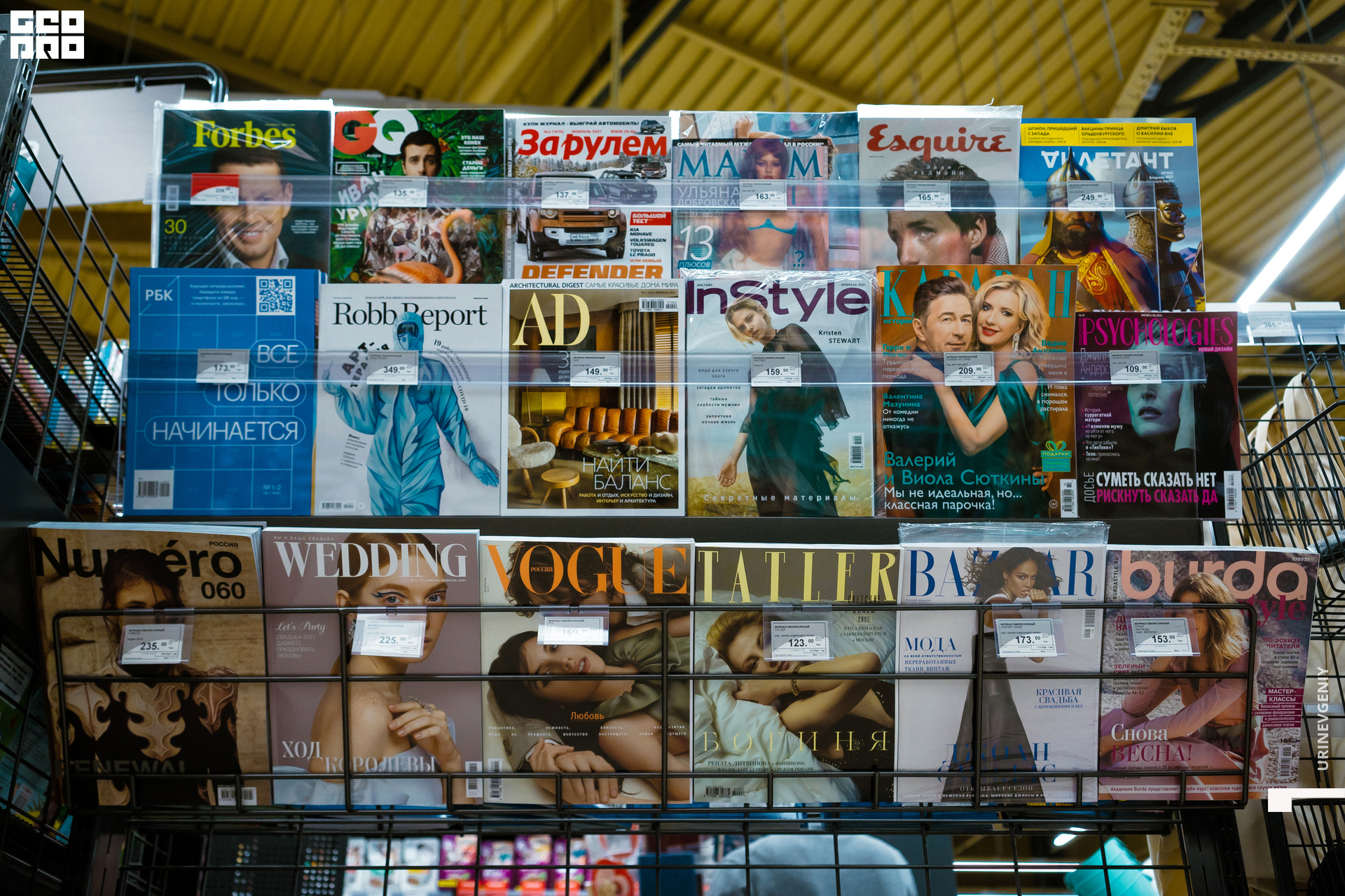 05.02.2021. Табрис (4).jpg