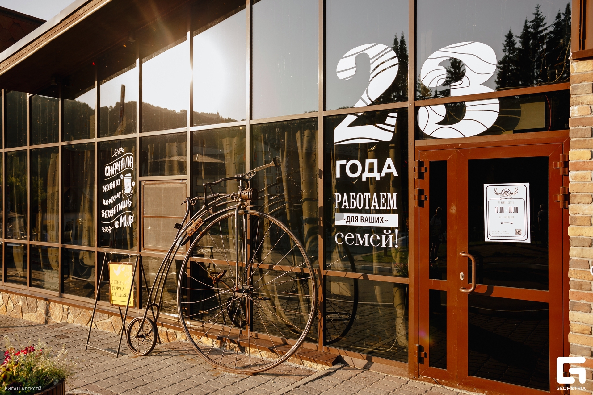 День рождения РК ПЯТОЕ КОЛЕСО 202300132.jpg