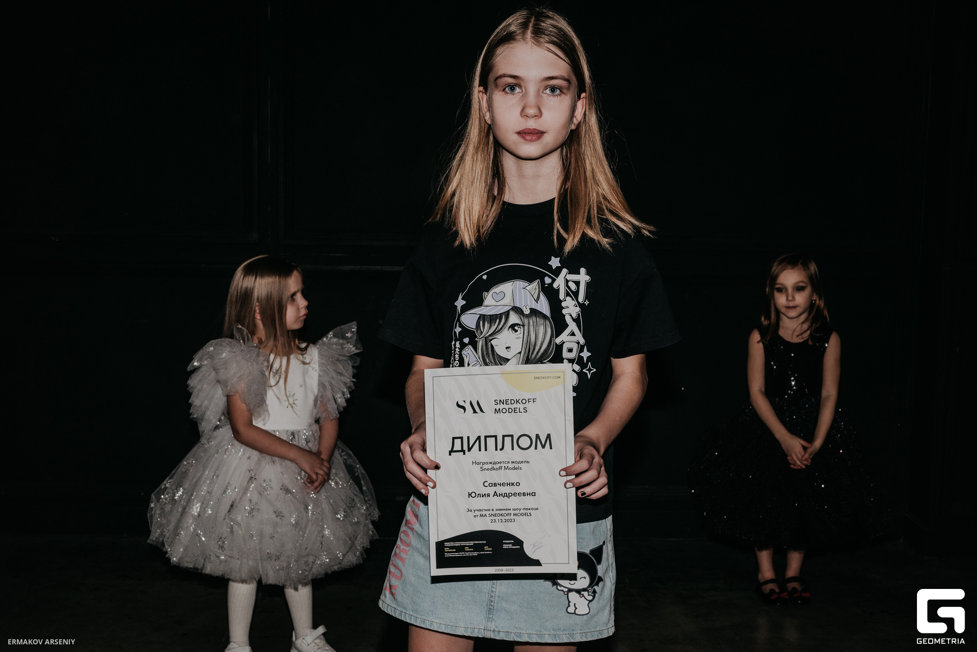 097 20231223 185120 ermakov.jpg