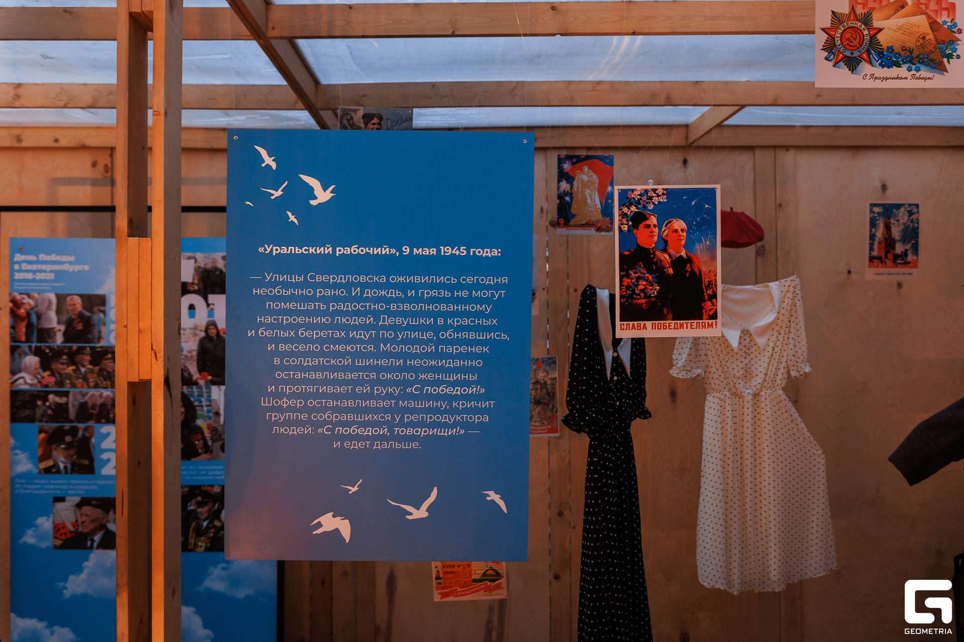 040 - 08_05_25 - 20_47_15 - Bratilov.jpg