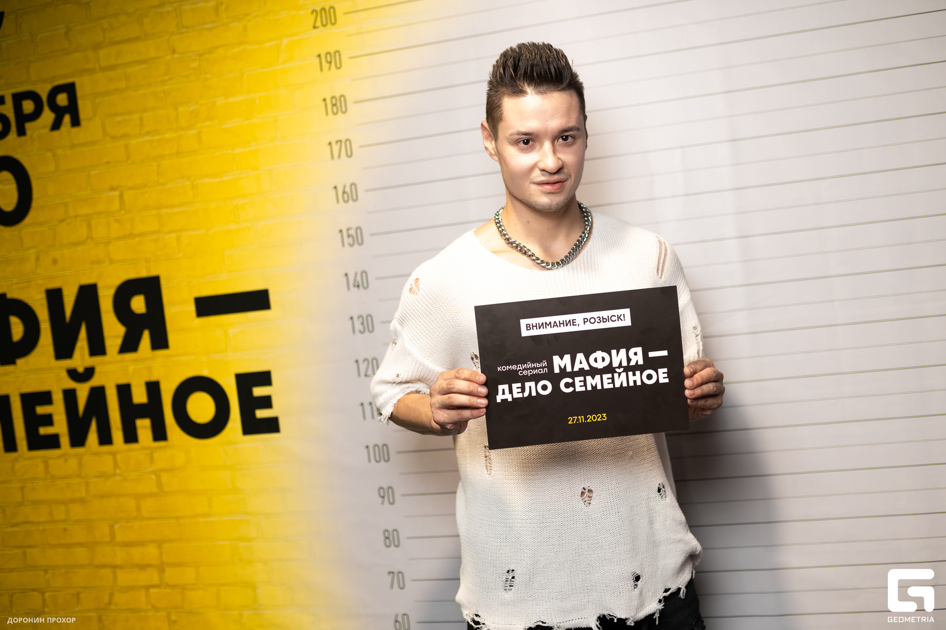 2023.11.23 СТС 121.jpg