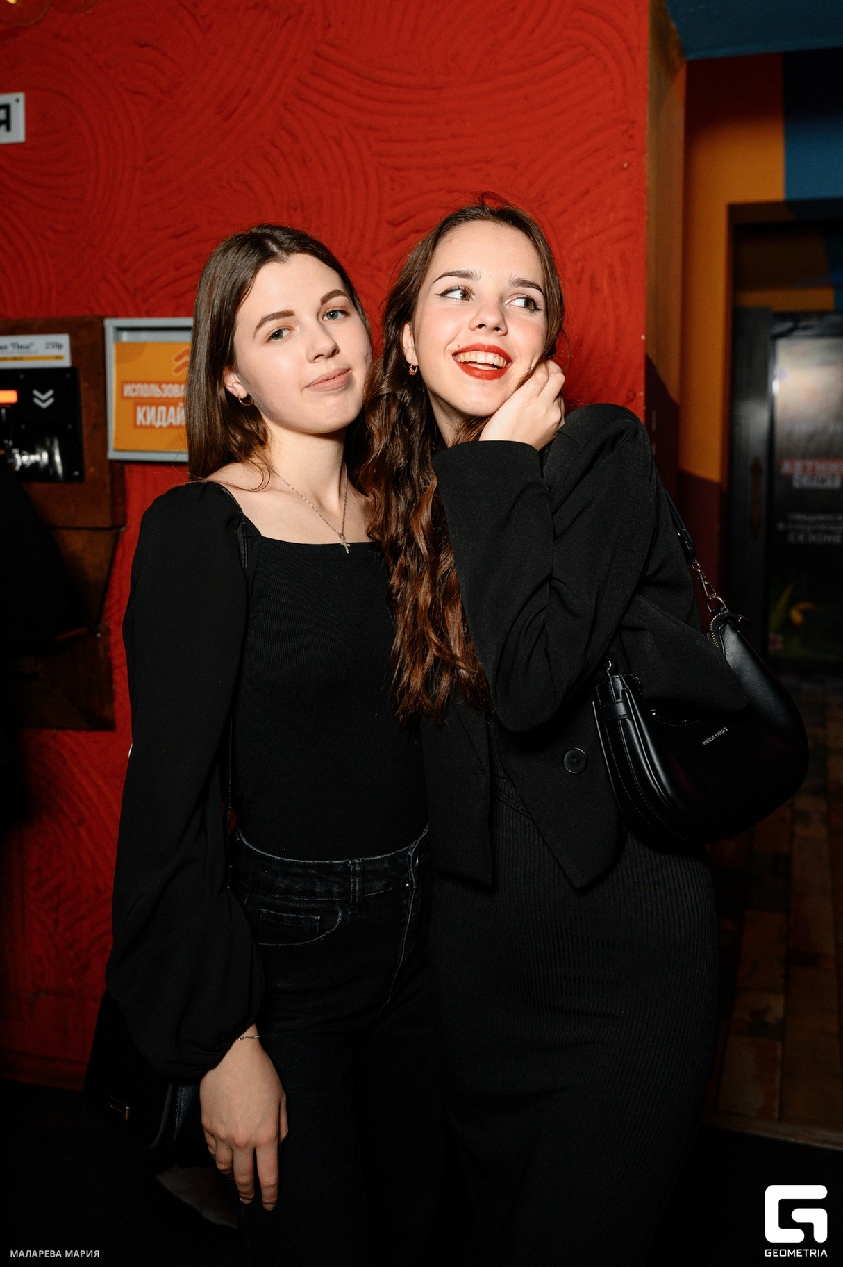 FUNKY PARTY 11