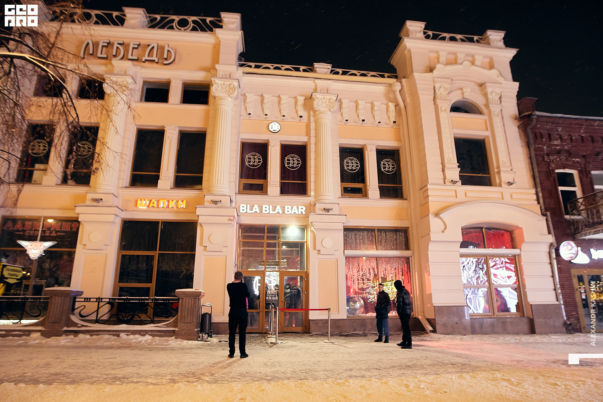 0001 22-12-31 023419 Kashin.jpg