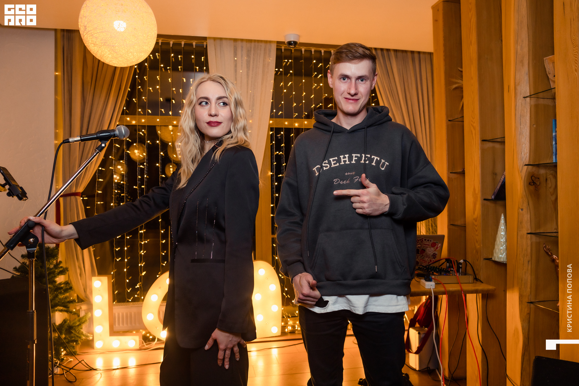 Альпен 24.12.2022-188.jpg