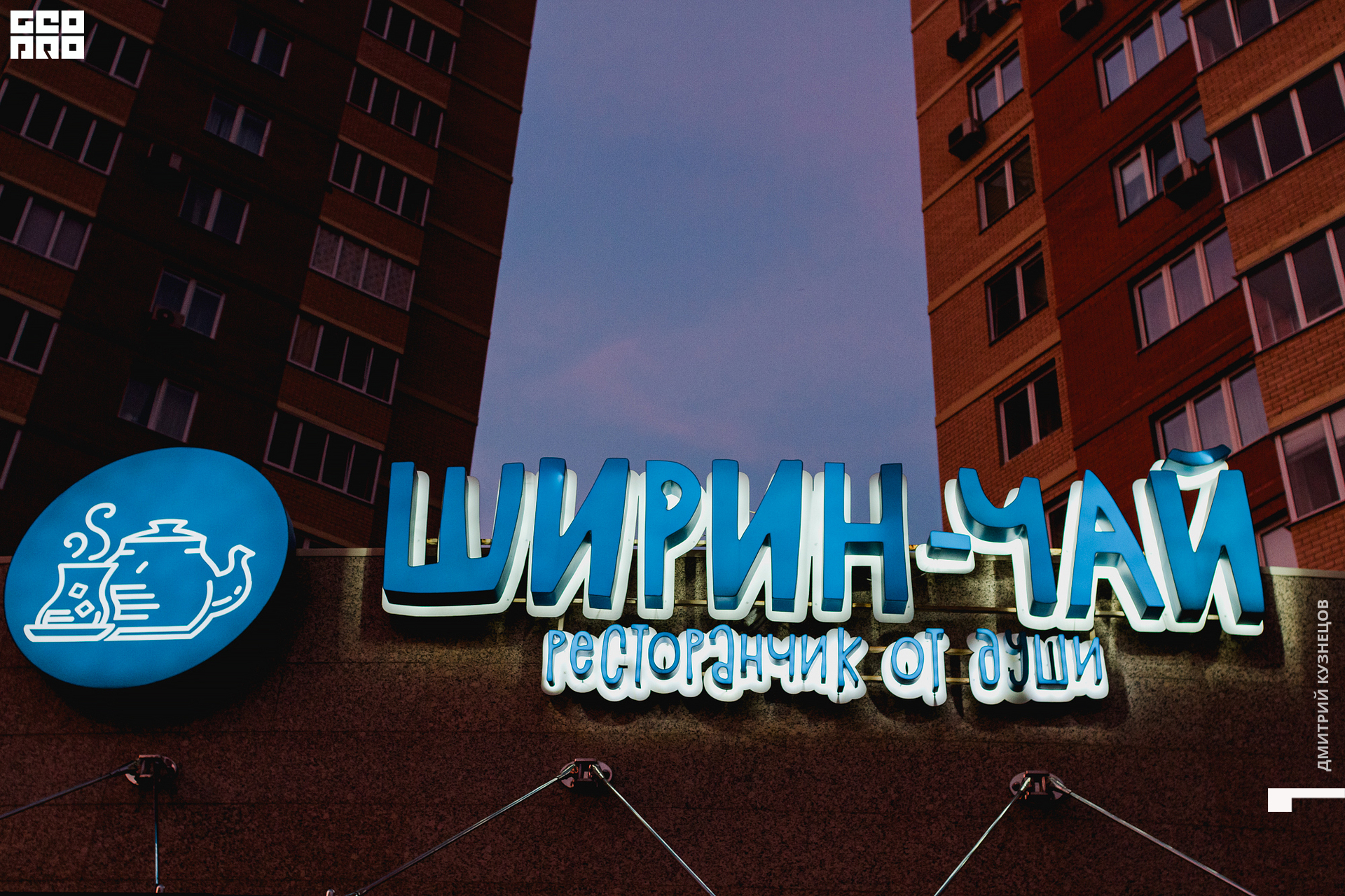 001-2022-08-27 20-17-06-Kuznetsov.jpg