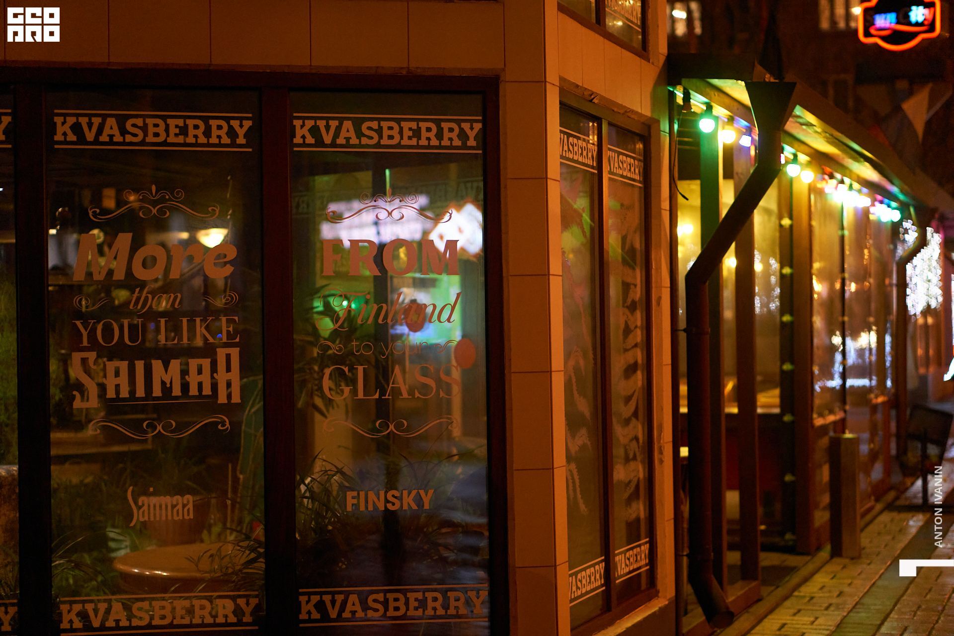 DSC08374 (Копировать).jpg