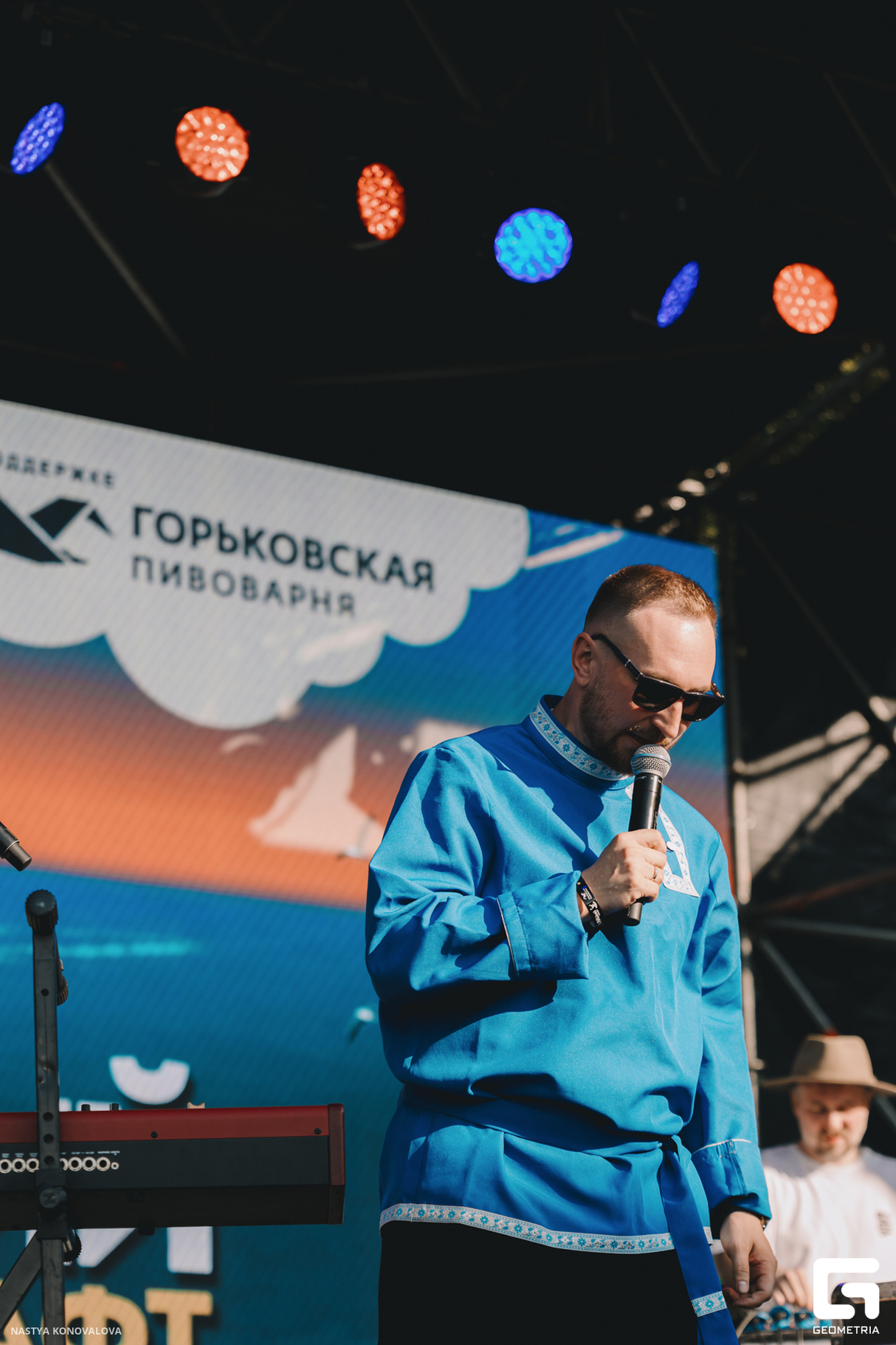 Горький Крафт 29
