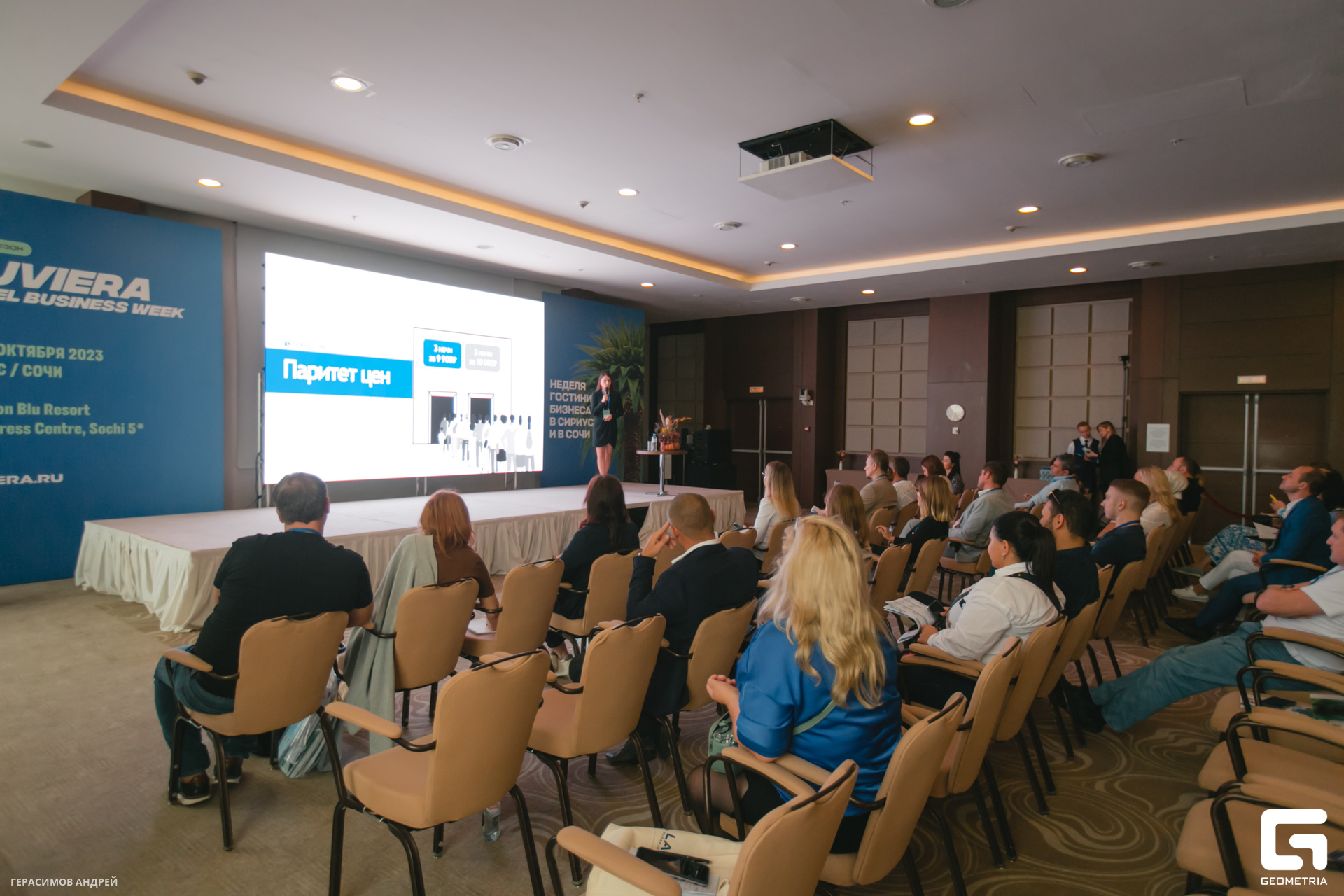 052 Radisson Congress 23.10.jpg