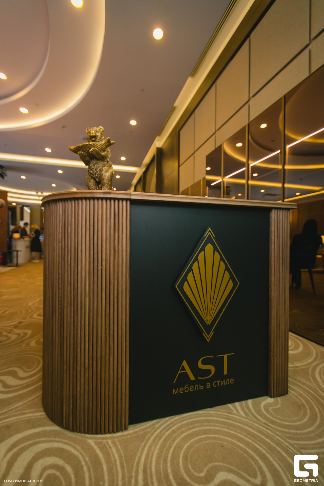 025 Radisson Congress 23.10.jpg