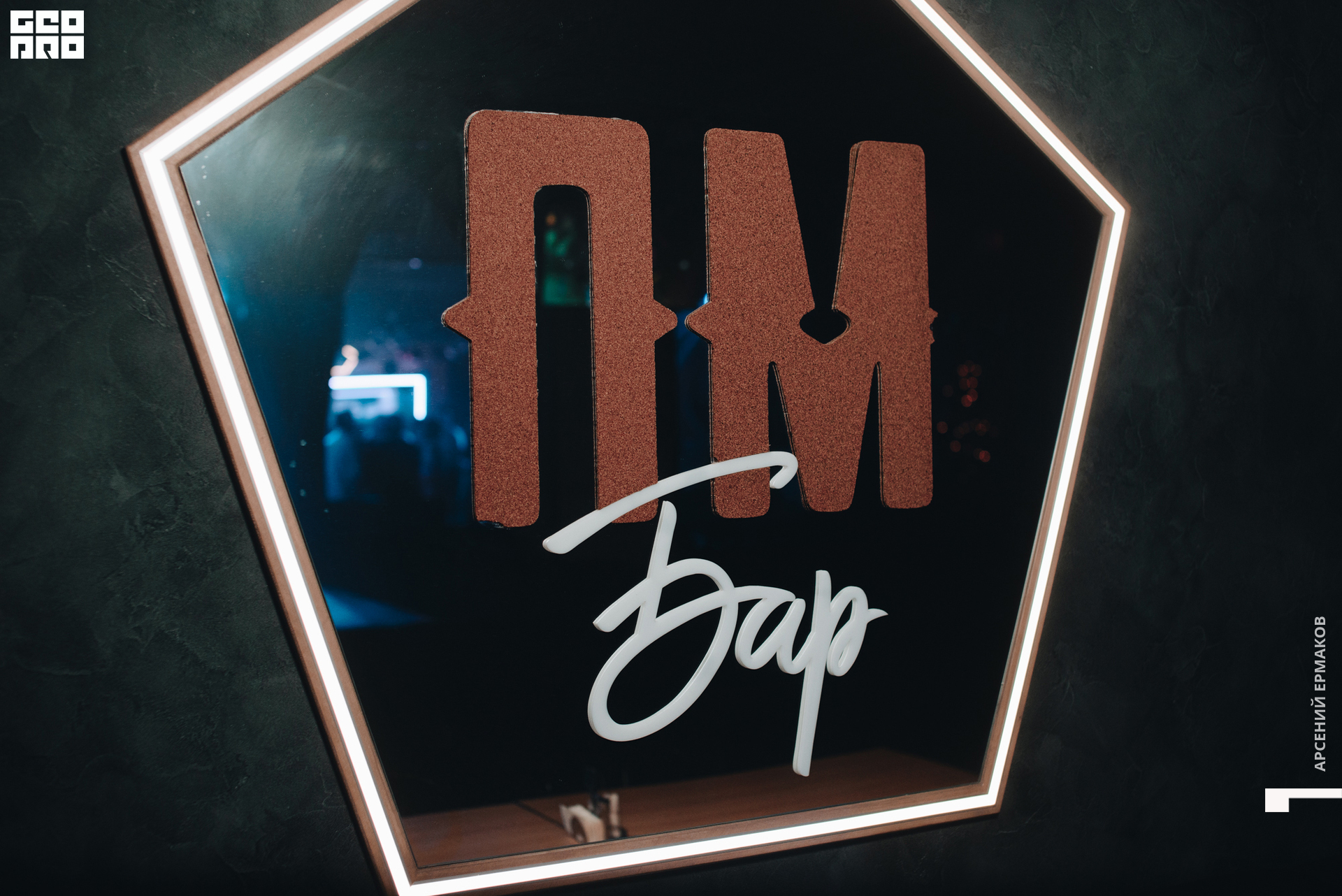 021 010941010823_arseniyermakov.jpg