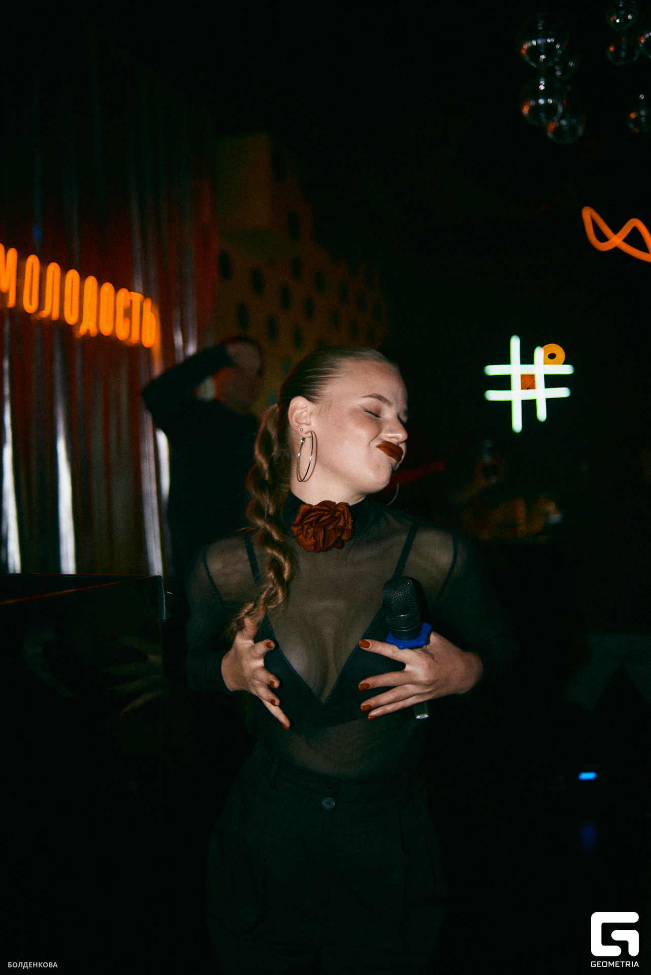 156_10-09-23_1-52 _Boldenkova.jpg