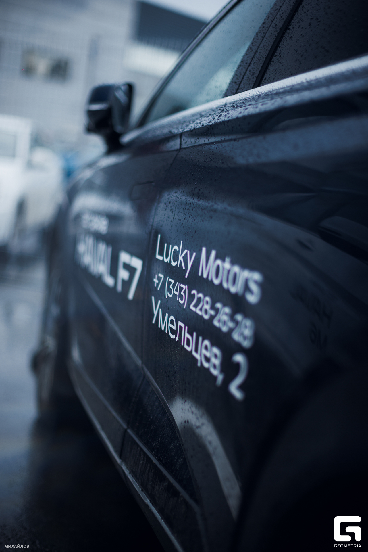 325-270625-4133 Mikhailov-web.jpg