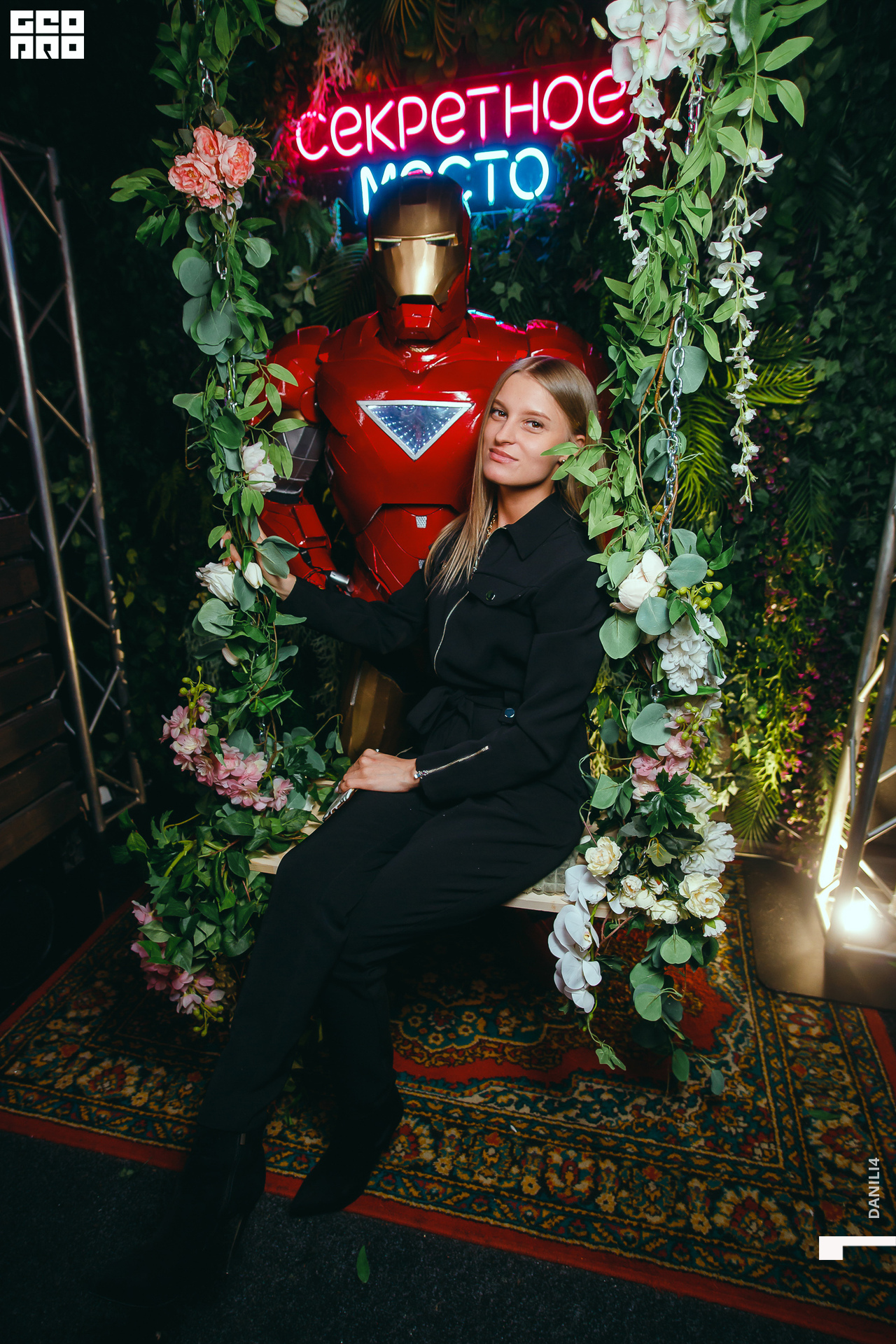 Секретное место 07.03.2021_007.jpg