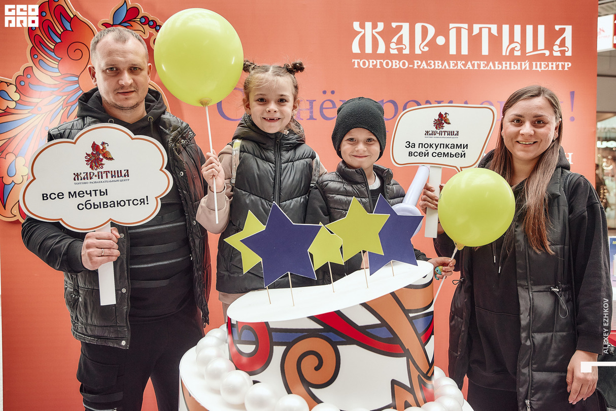 День рождения ТРЦ «Жар-Птица» 10