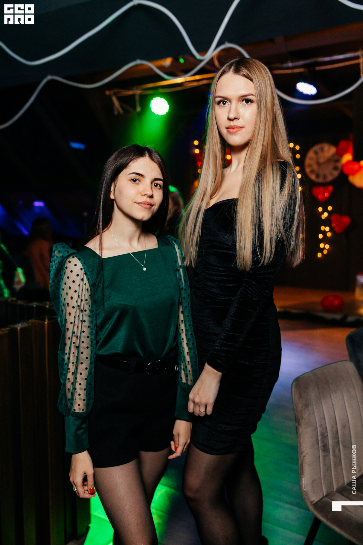 Valentine's party 17