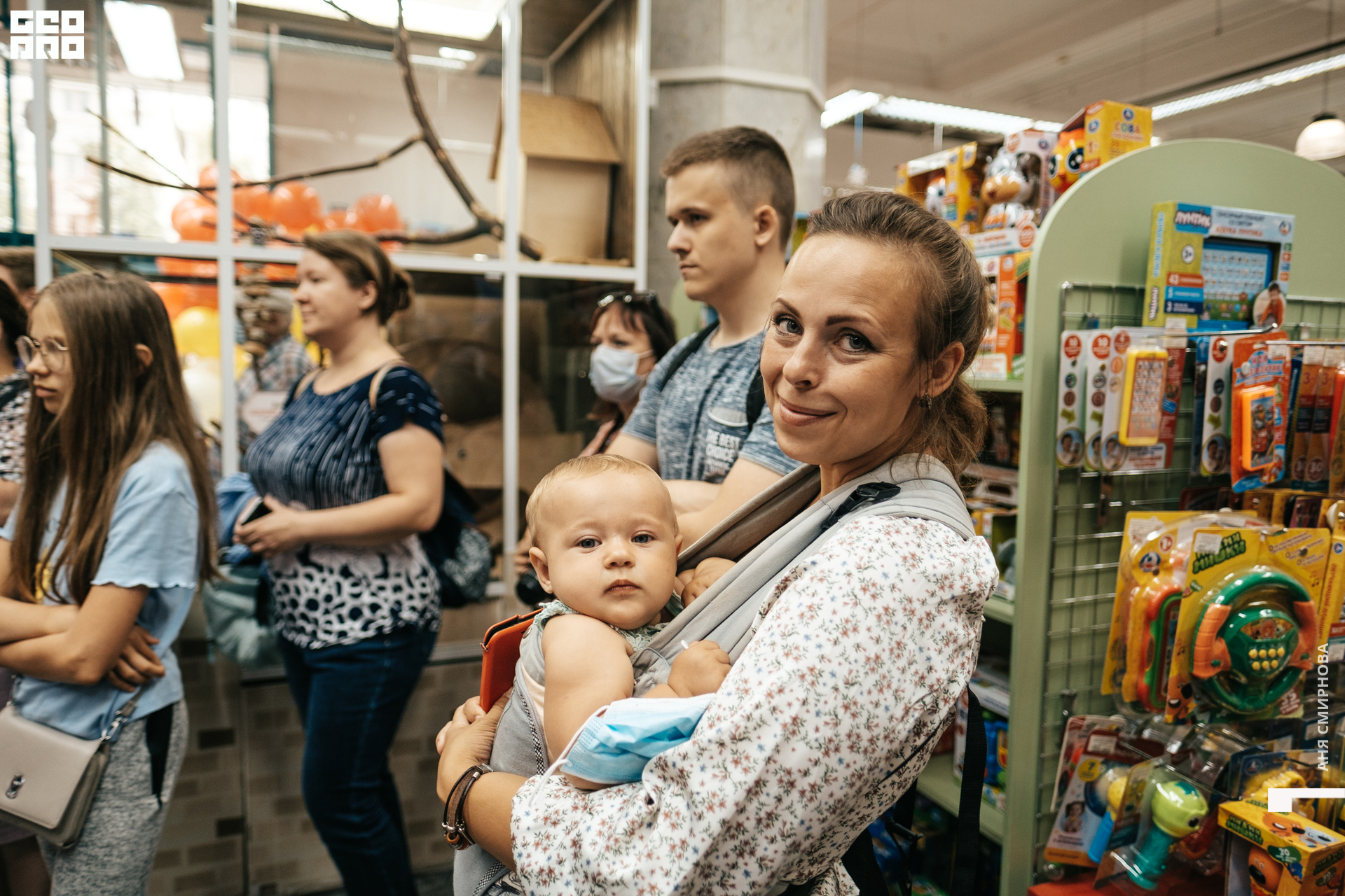 Детский мир00068.jpg