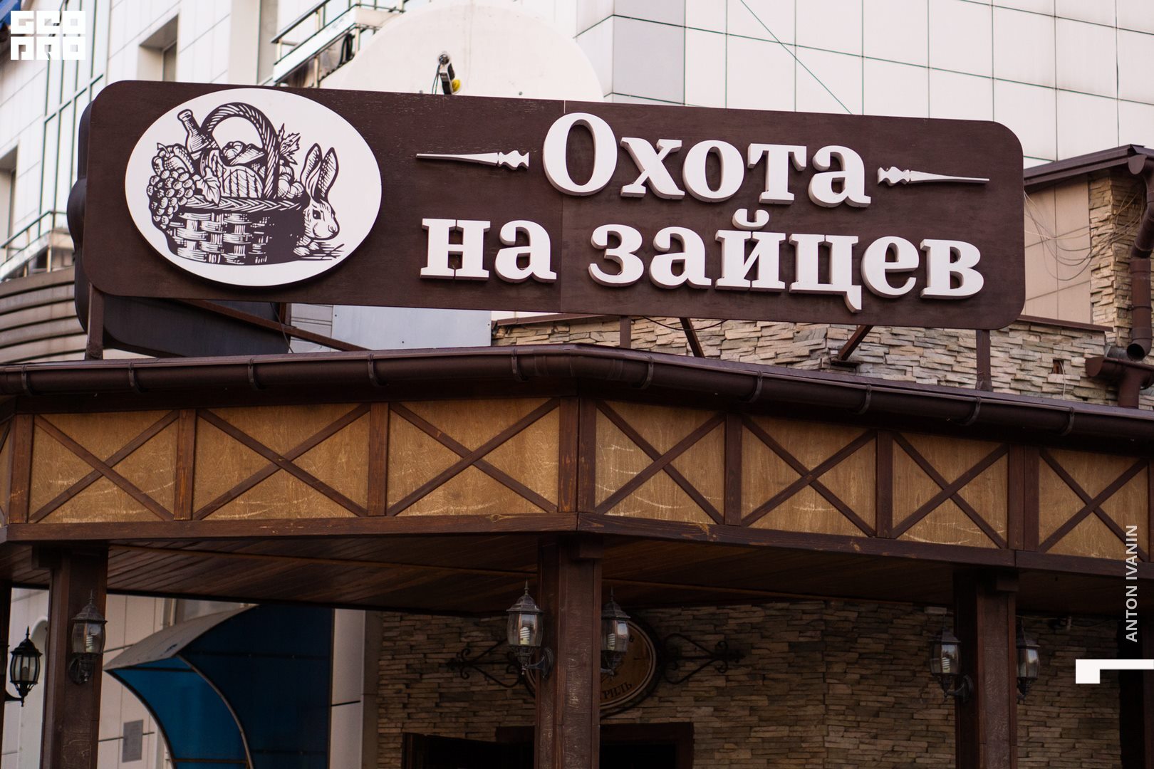 DSC01873 (Копировать).jpg