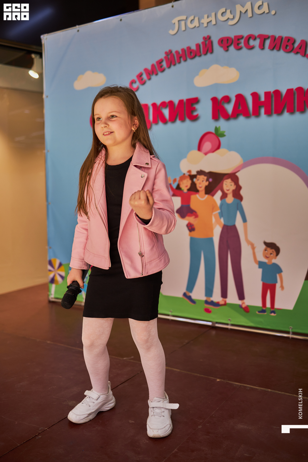 260-28_05_2022-12-01-02 - Komelskih.jpg