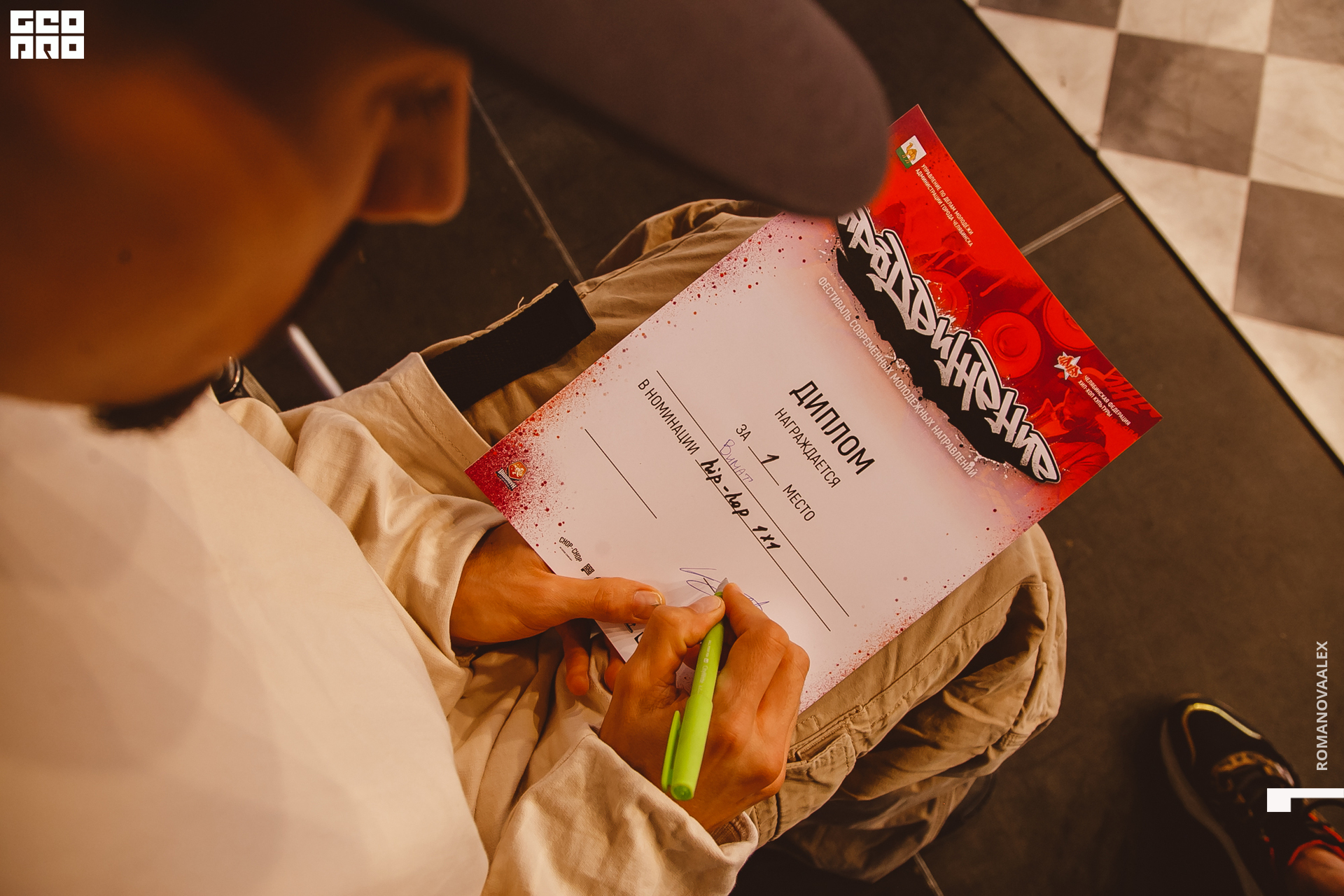 397 210905  201959 _ale_romanova.jpg