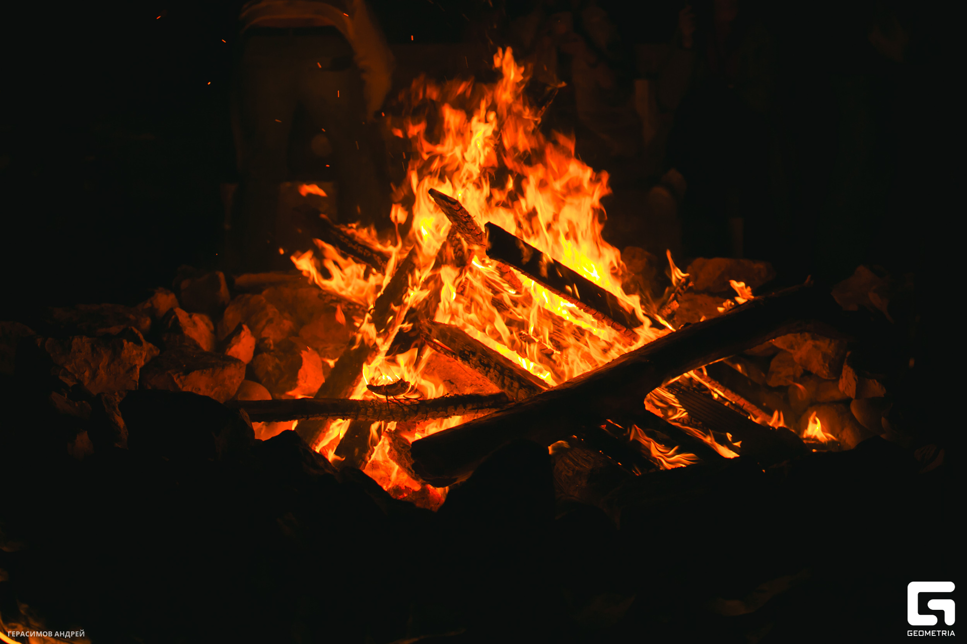 000 Geo conference 9. 12 костер.jpg