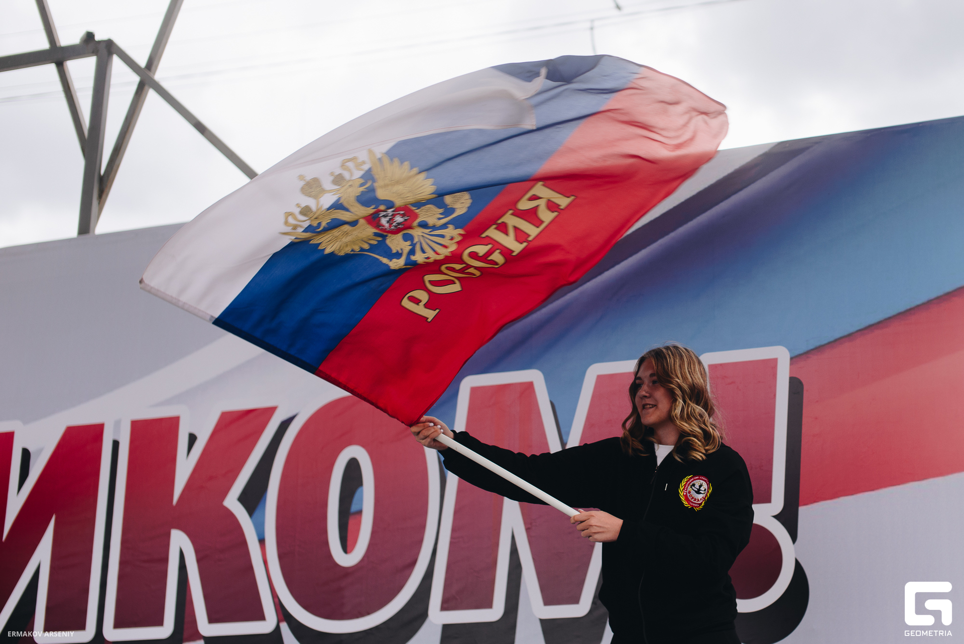 015 20230830 205025 ermakov.jpg