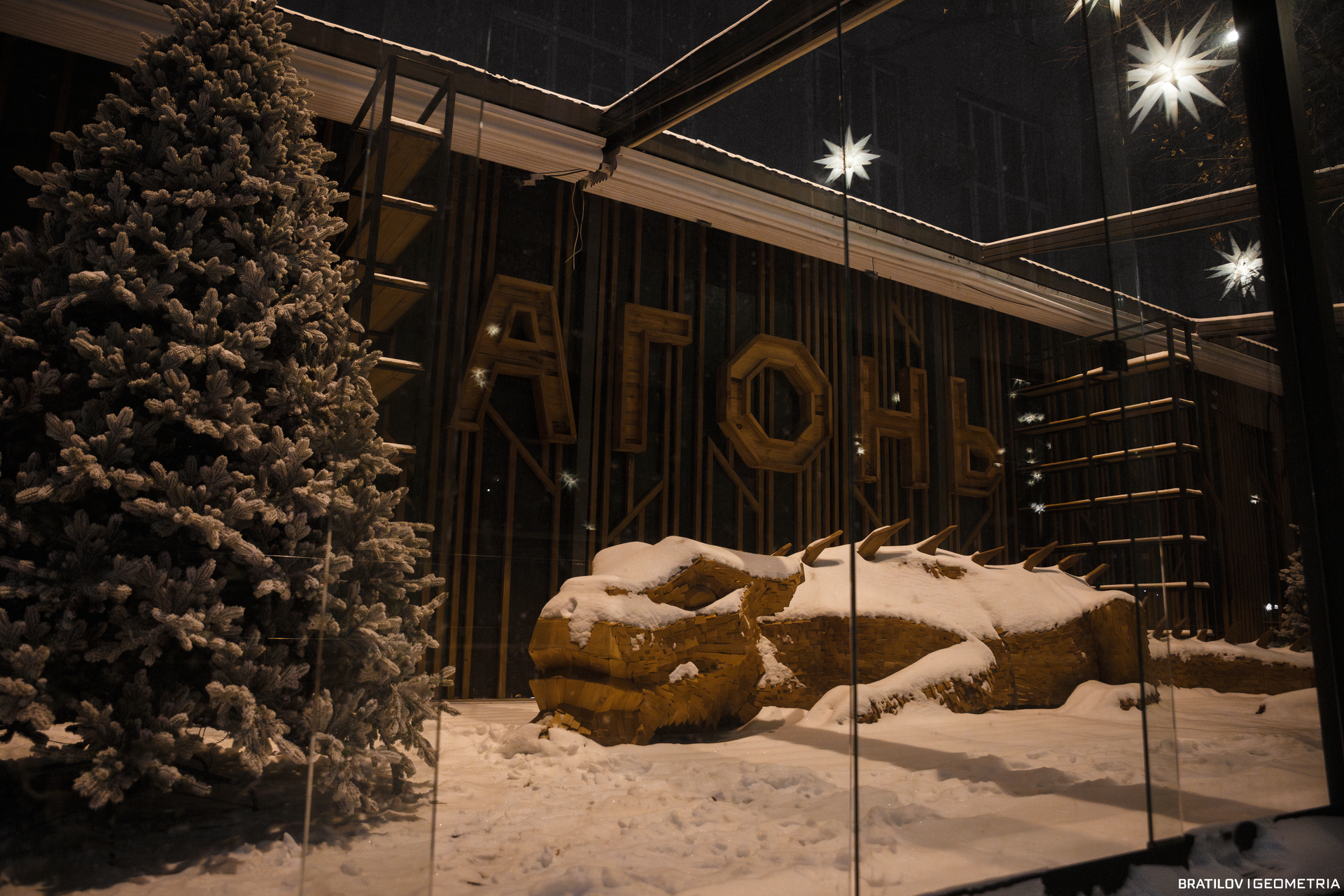 089 - 14_12_24 - 20_43_52 - Bratilov.jpg