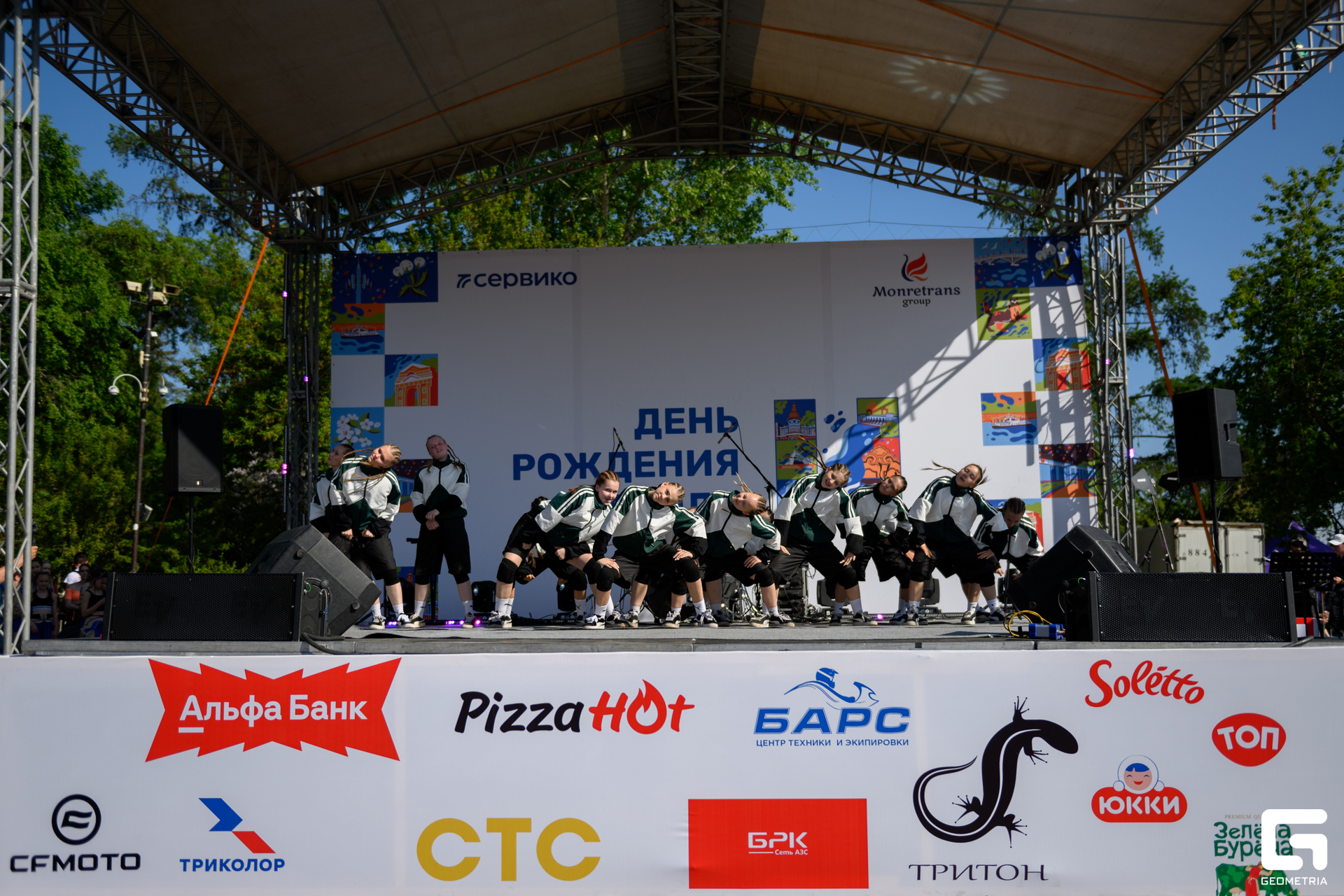 День Города_0199.jpg