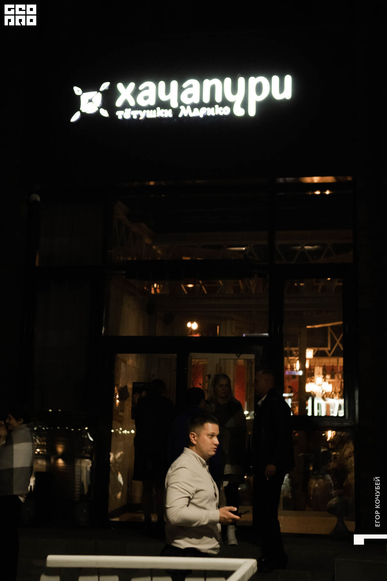 220929 Кочубей 142.jpg