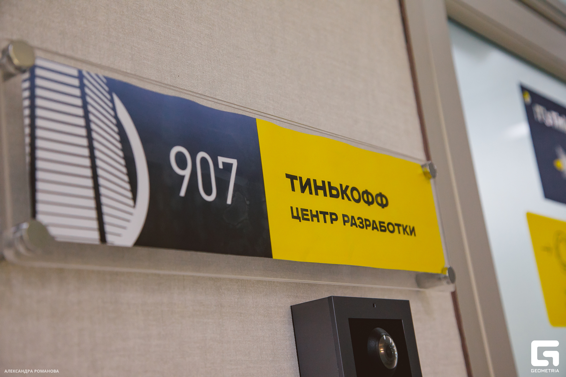 045 2023-07-15  Романова.jpg