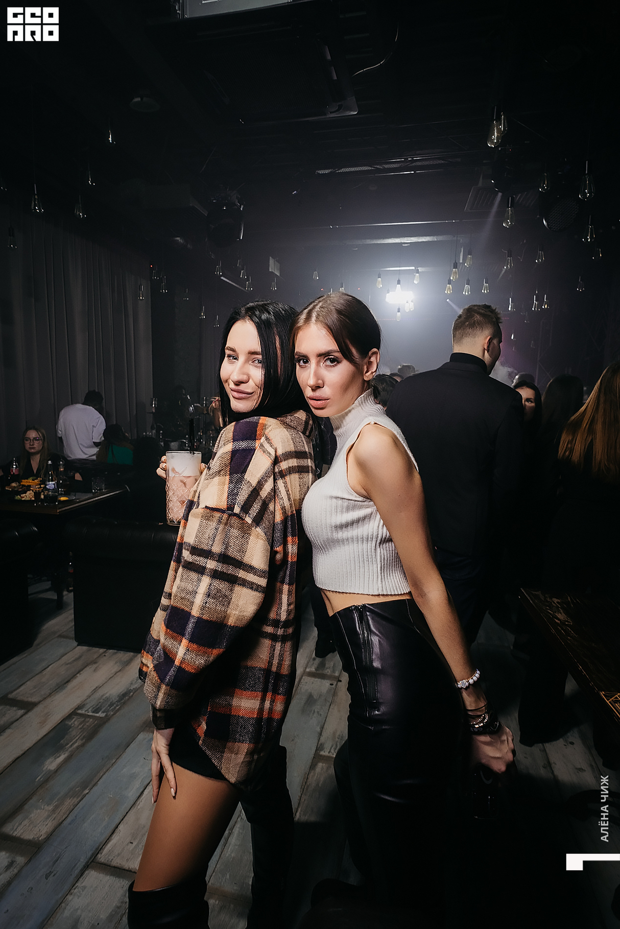 Saturday Party 27